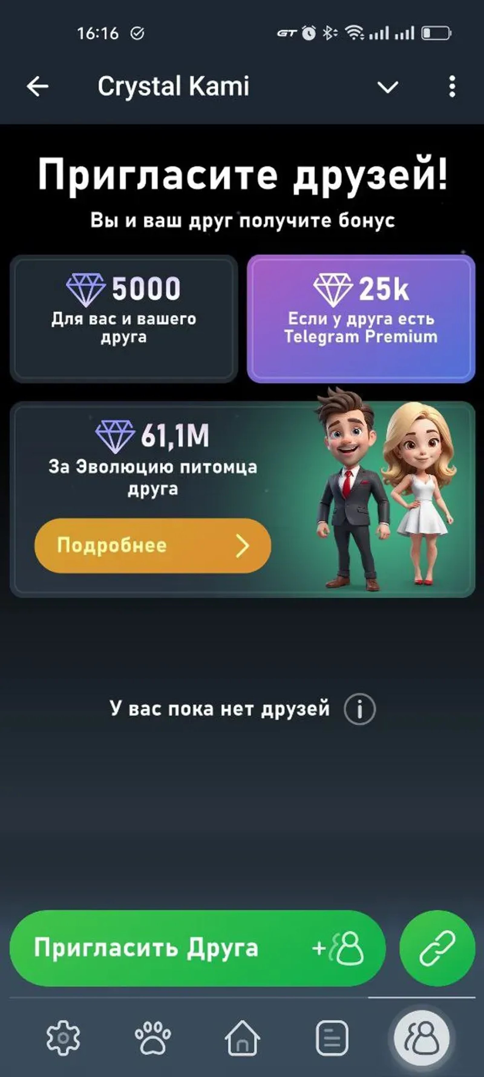 Crystal Kami Telegram Screenshot 3