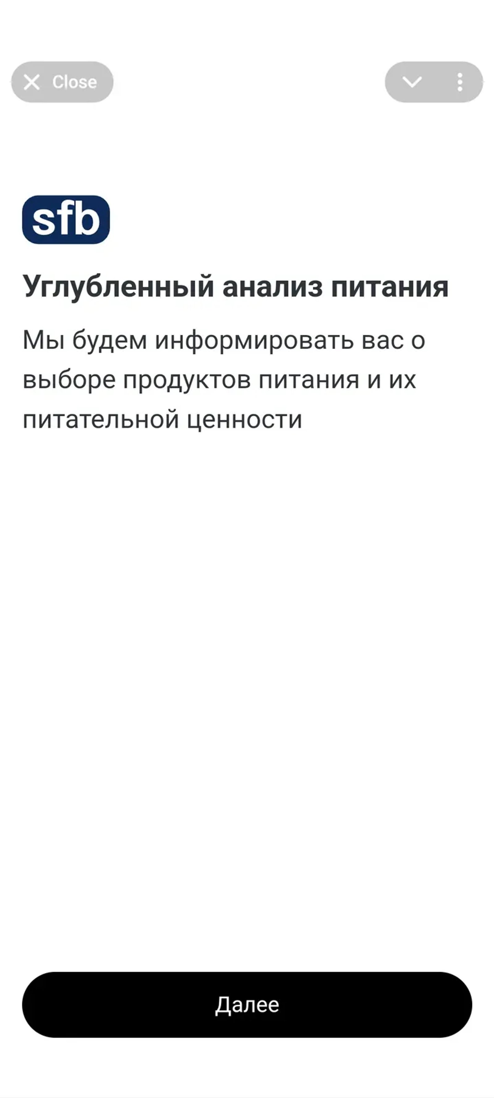 snapfitbot в Телеграм — скриншот 2