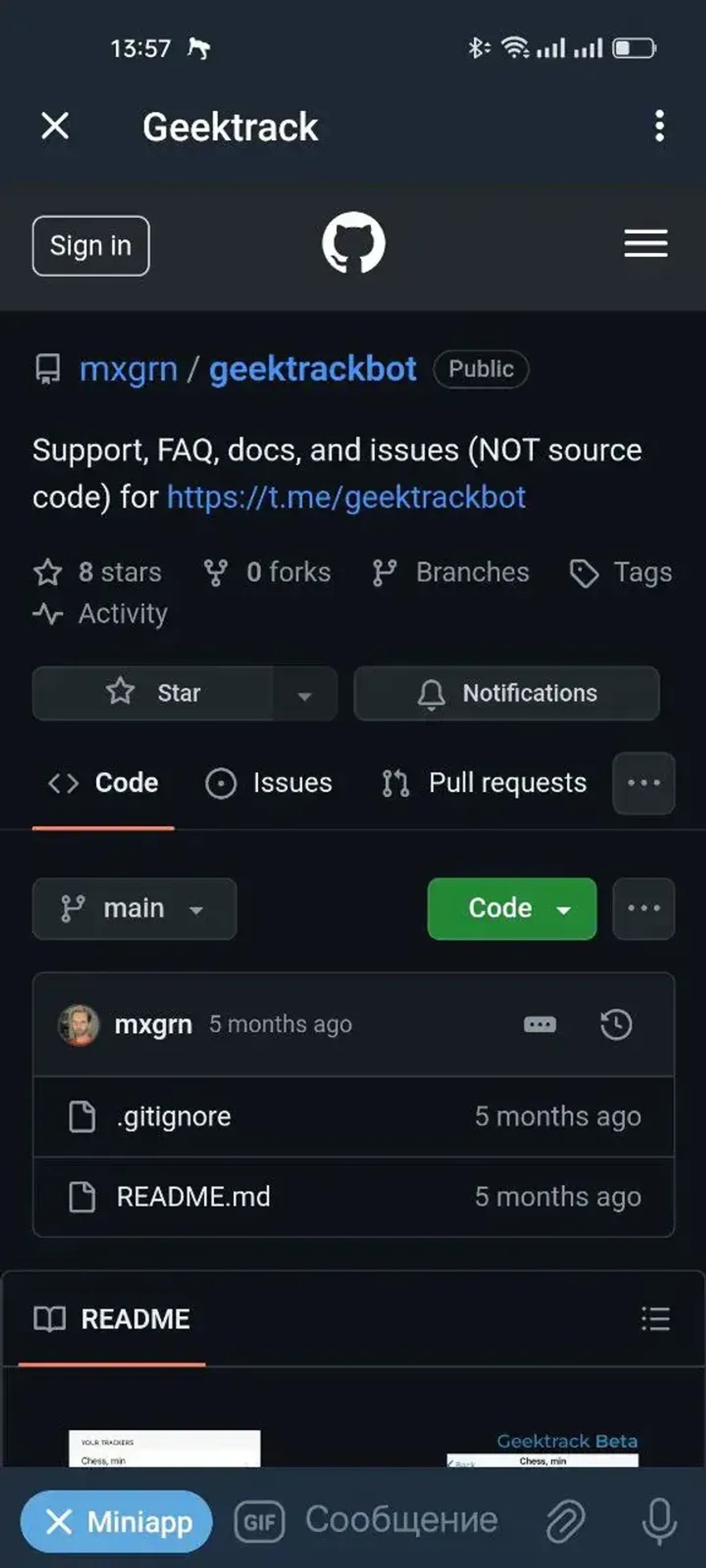 Geektrack в Телеграм — скриншот 5