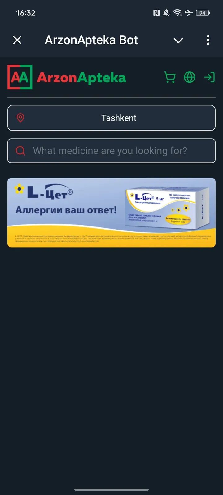 ArzonApteka Bot Telegram Screenshot 1