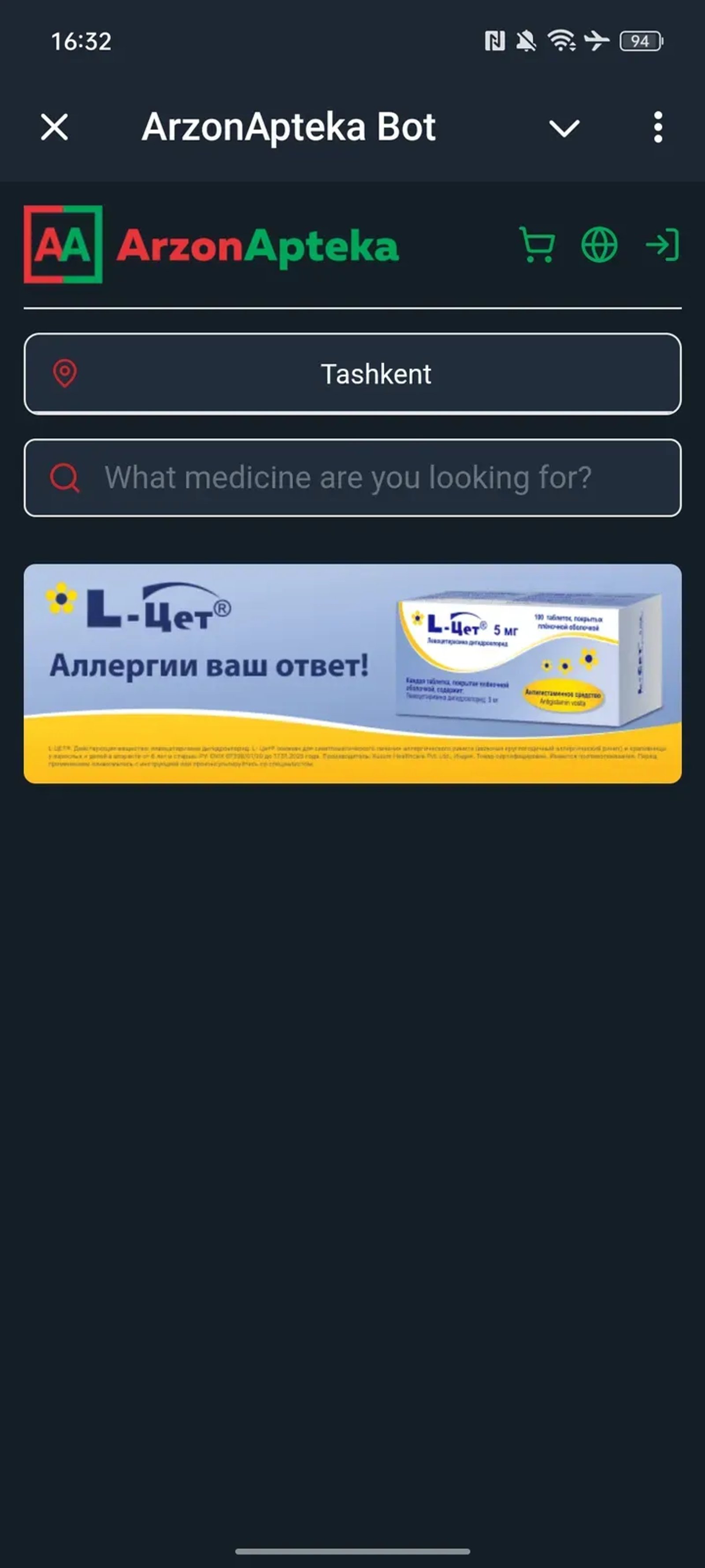 ArzonApteka Bot в Телеграм — скриншот 1