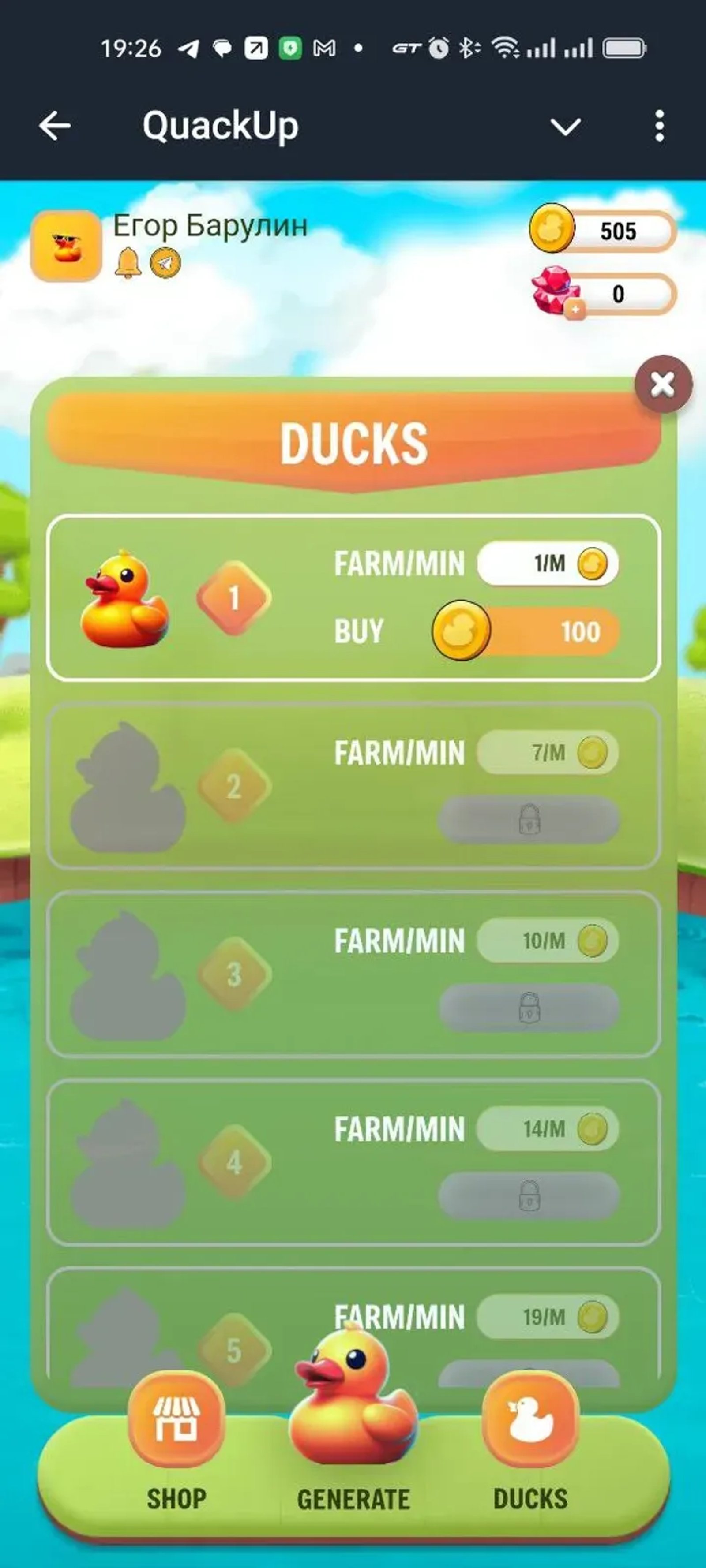QuackUp в Телеграм — скриншот 1