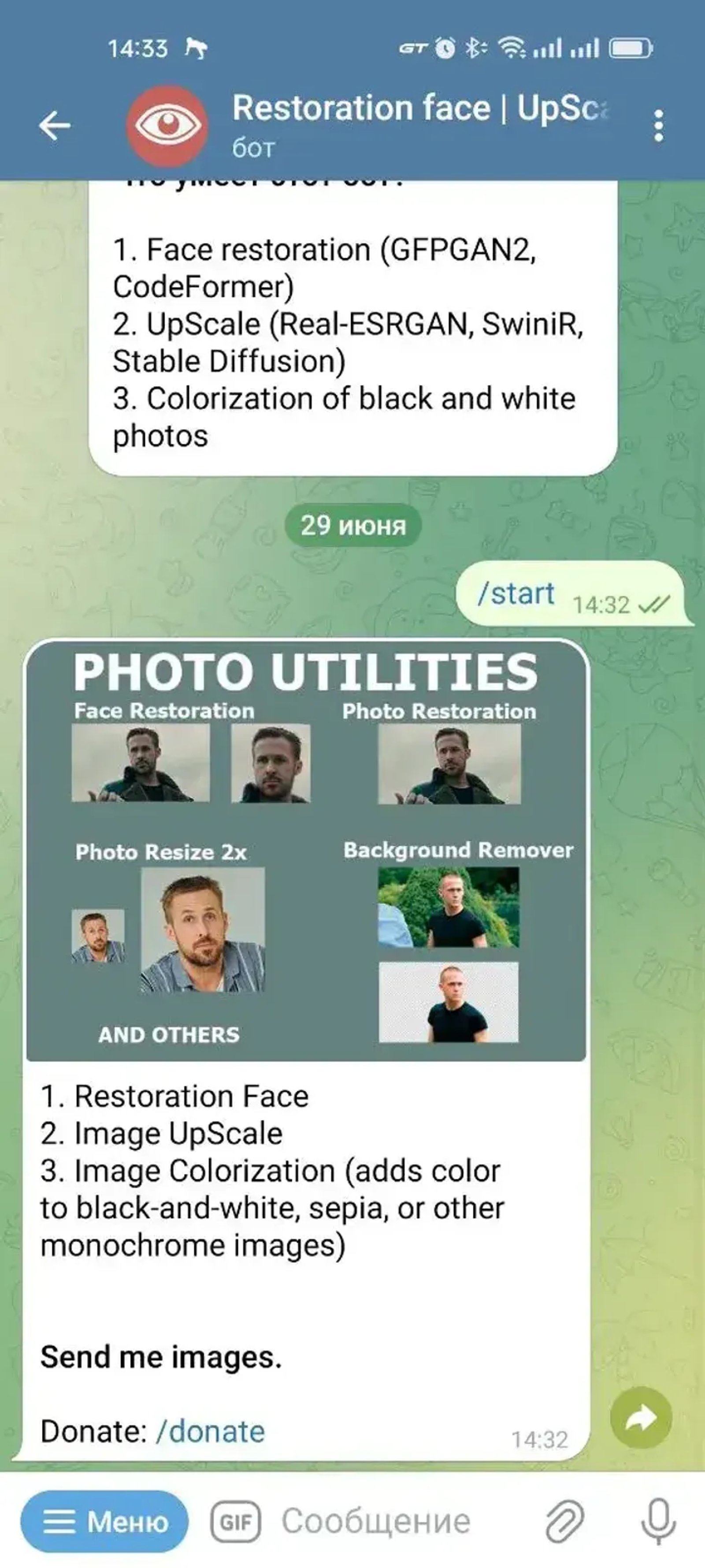 Restoration face | UpScale | Colorization в Телеграм — скриншот 1