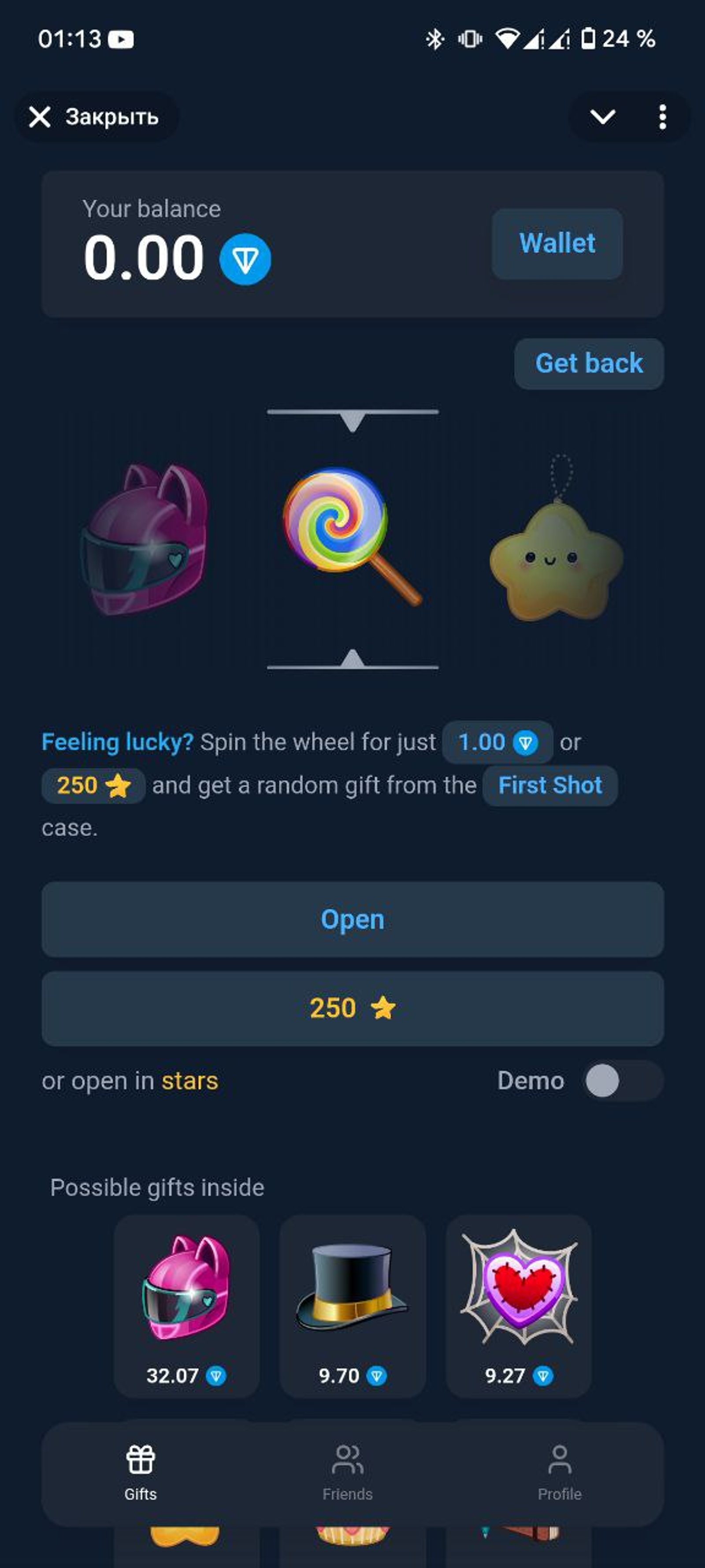GoGift в Telegram Кейс