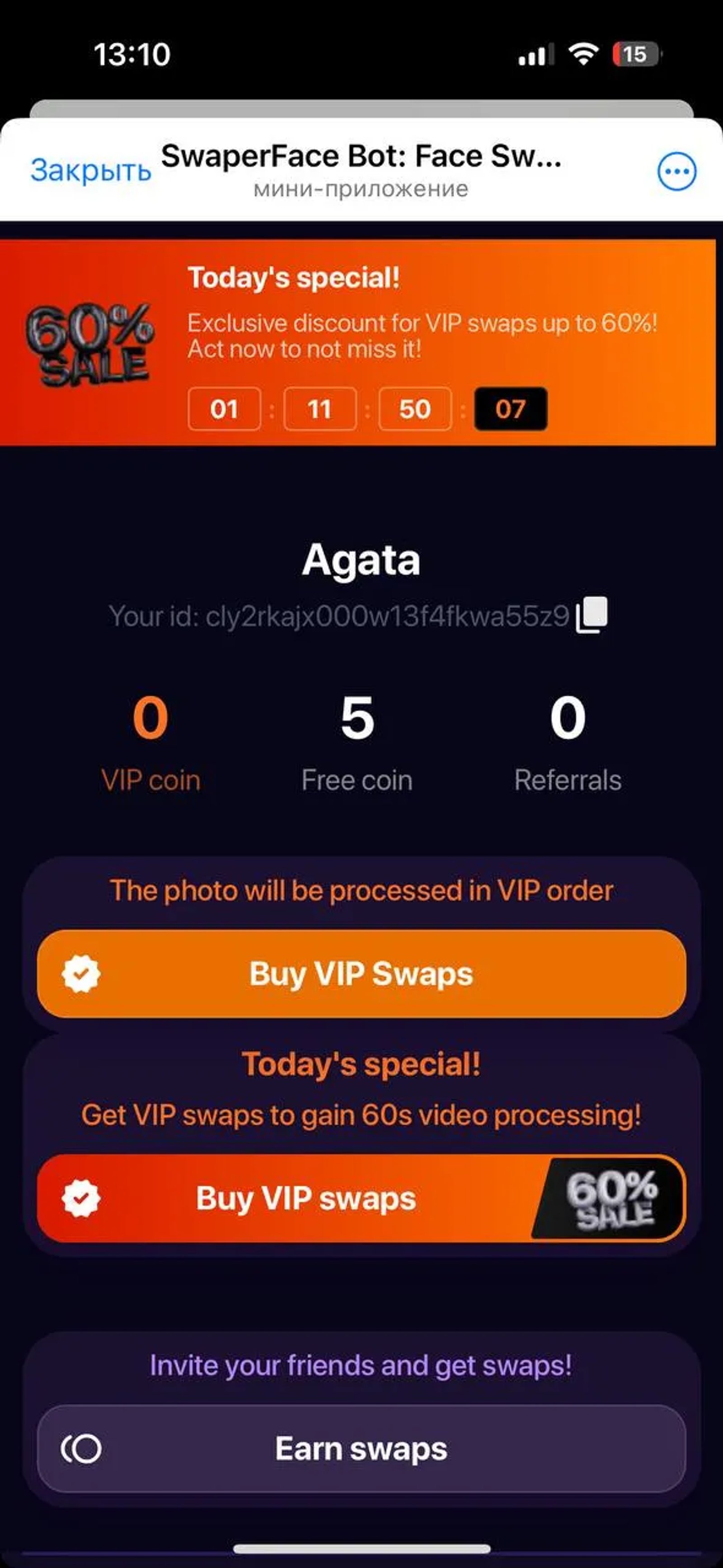 SwaperFace — AI Face Swap Photo & Video в Телеграм — скриншот 4