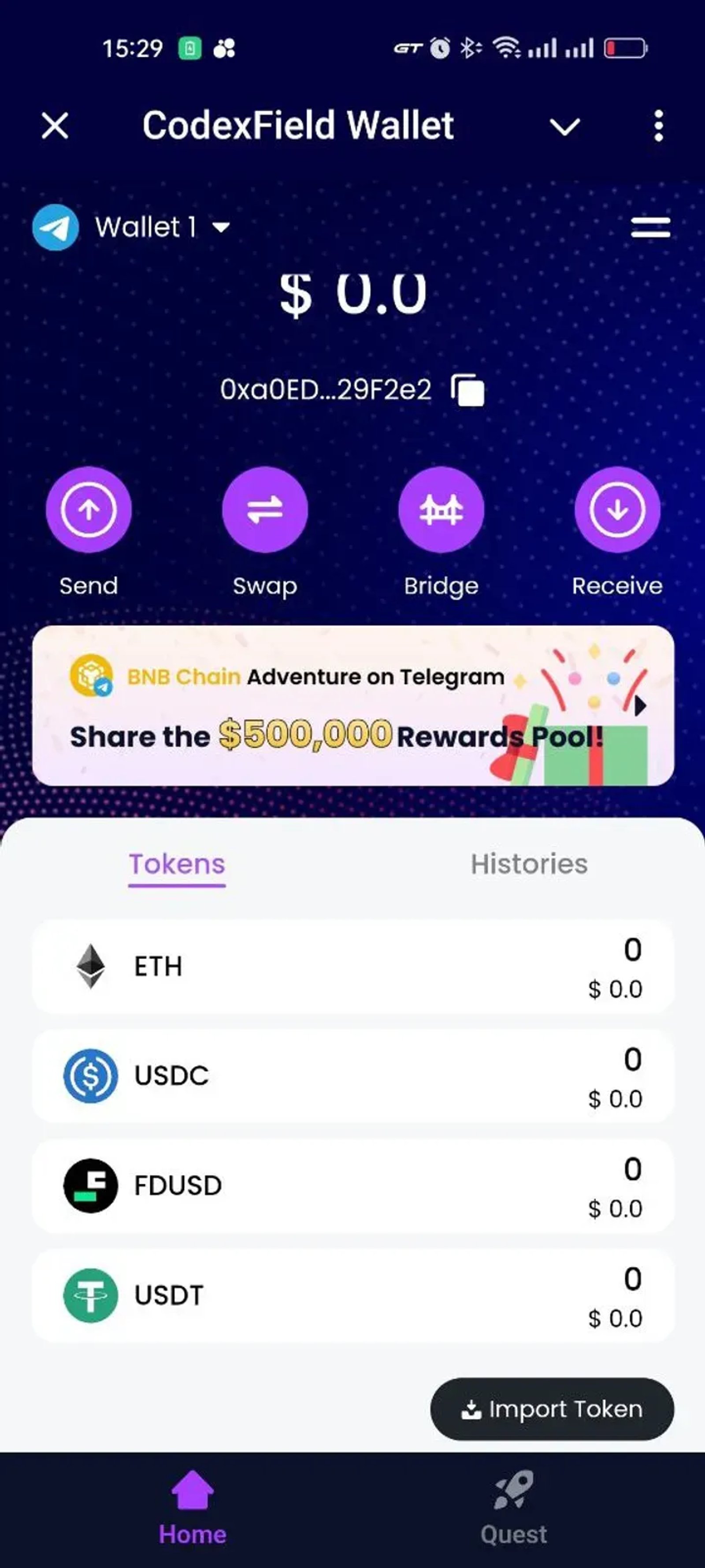 CodexField Wallet в Телеграм — скриншот 4