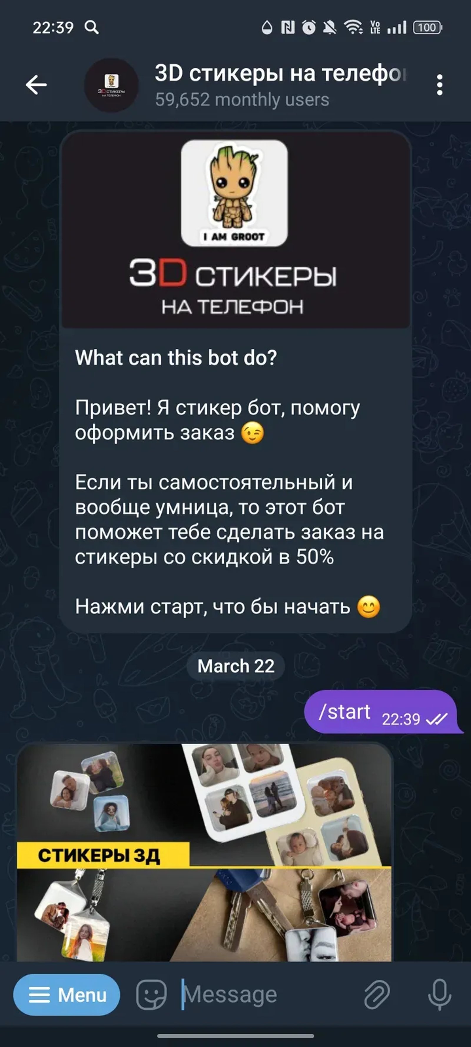 3D стикеры на телефон в Телеграм — скриншот 1