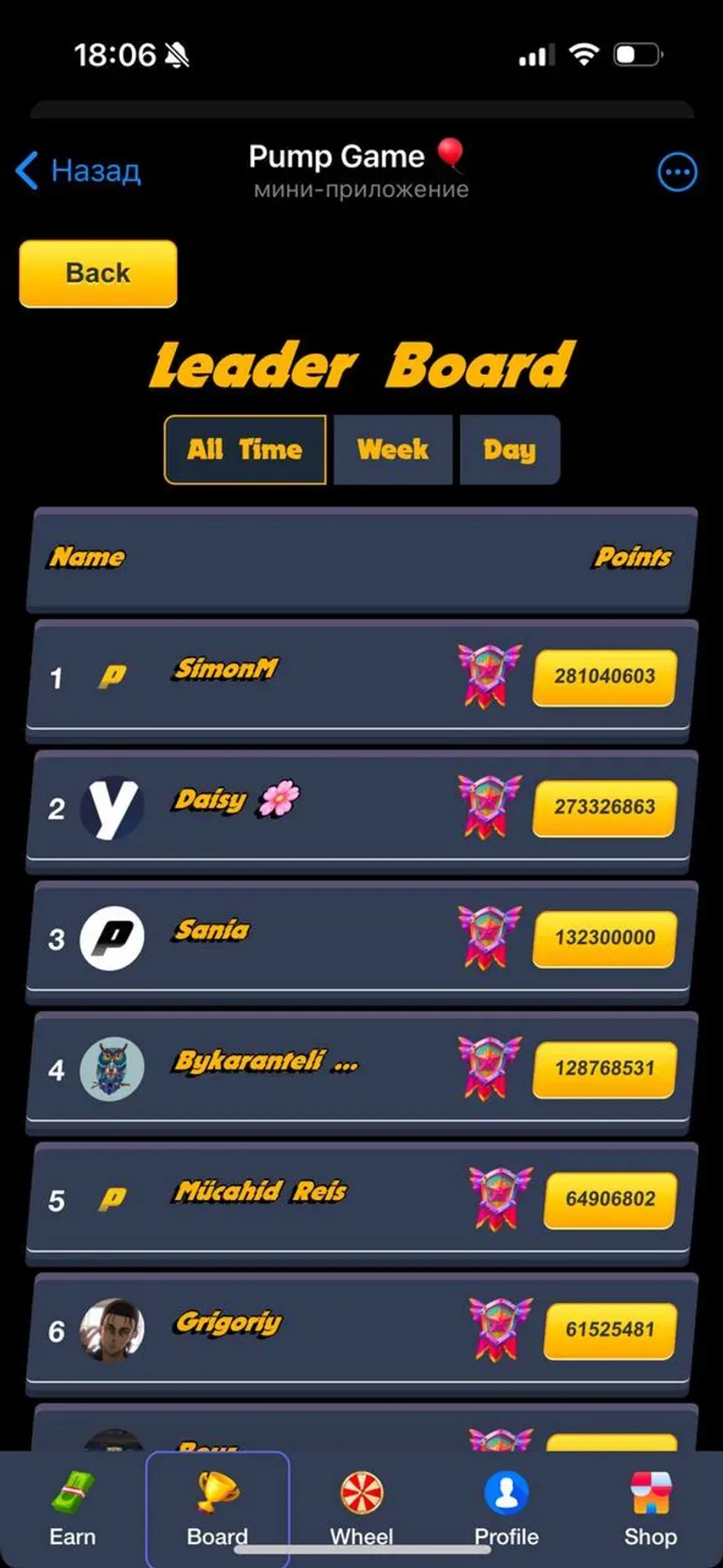 Pump Game ๐ Telegram Screenshot 4