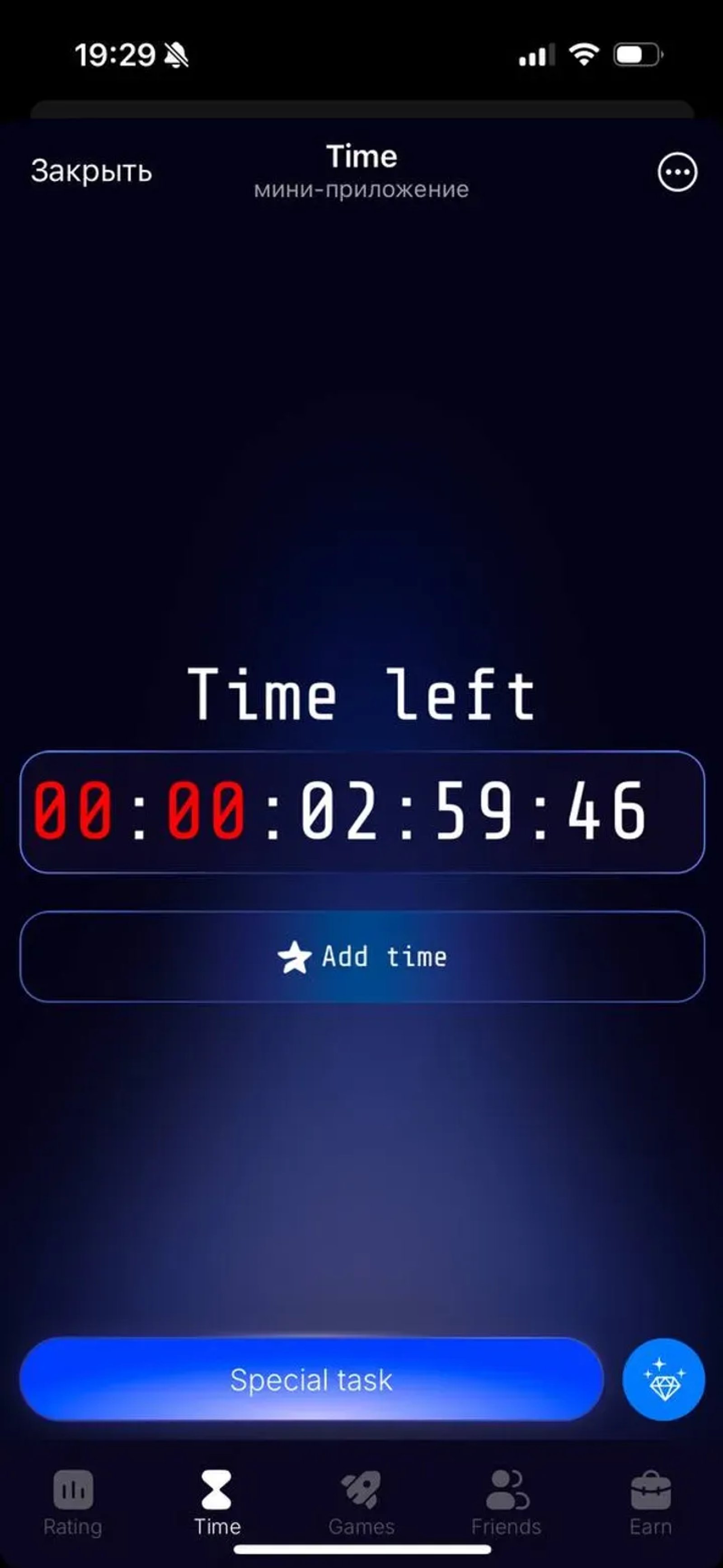Time в Телеграм — скриншот 3
