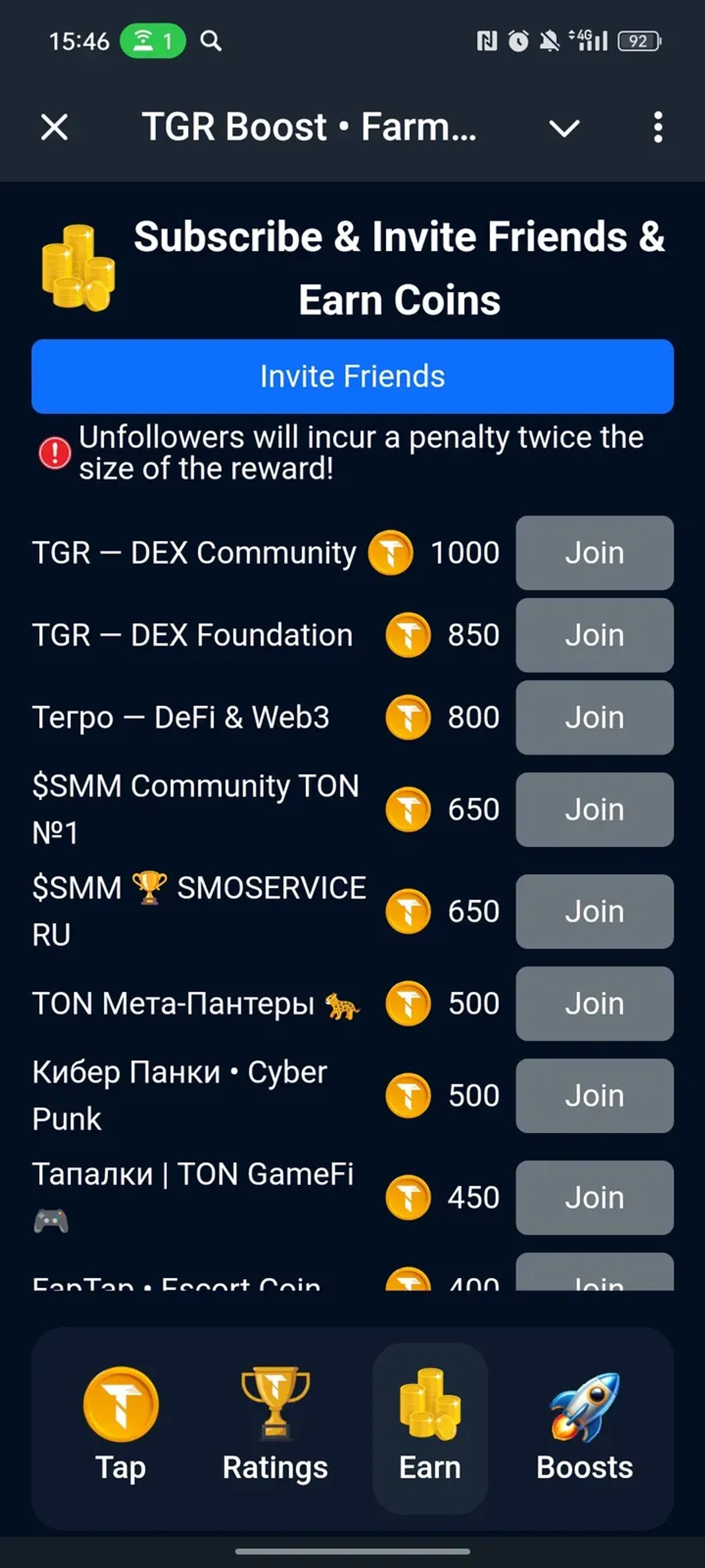 Stars Boost • Farm Premium • Free TON Coin Rewards Giveaway в Телеграм — скриншот 3