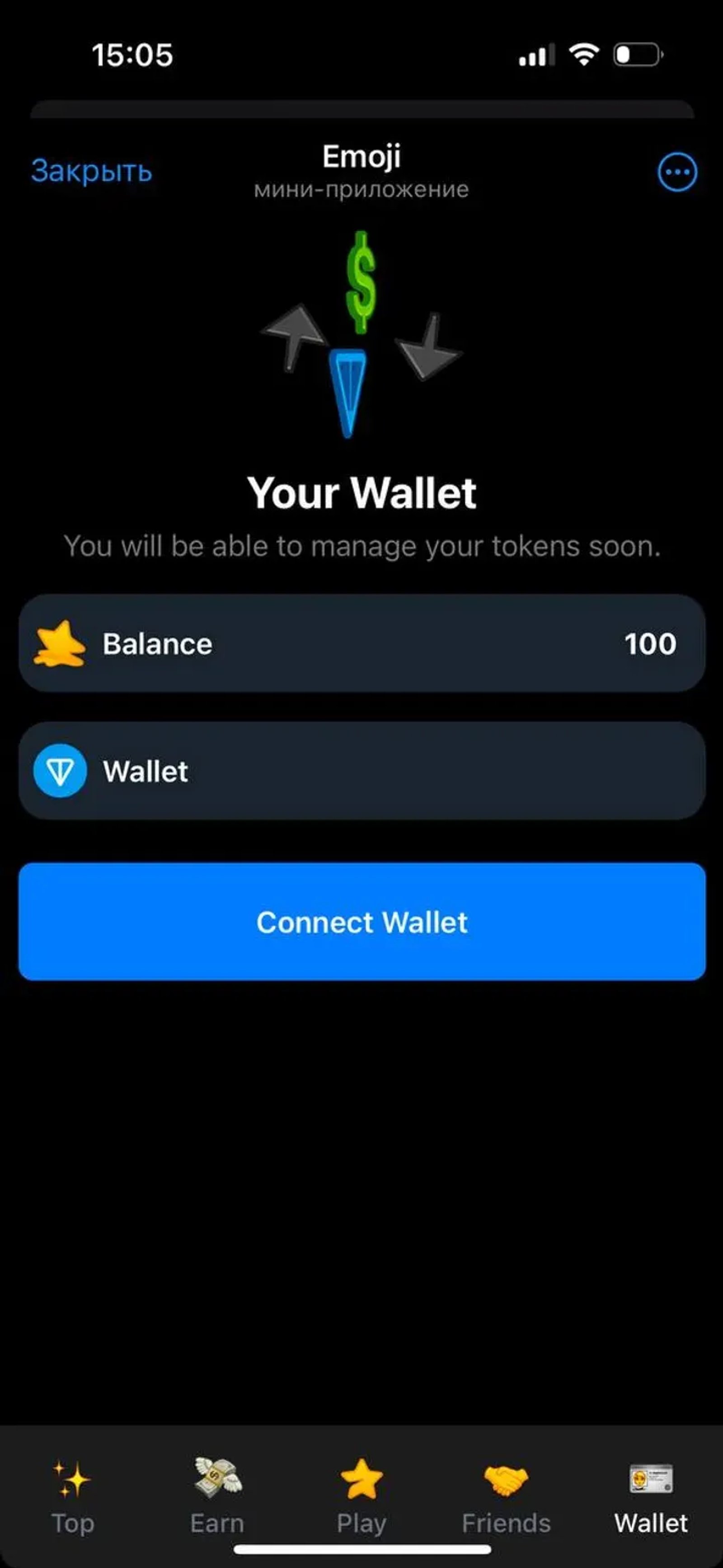 Emoji в Телеграм — скриншот 1