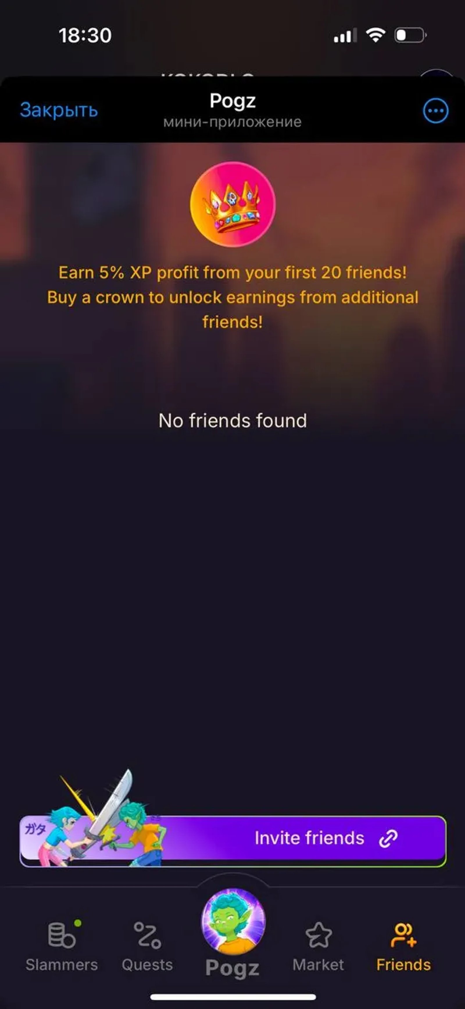 Koko Pogz в Телеграм — скриншот 3