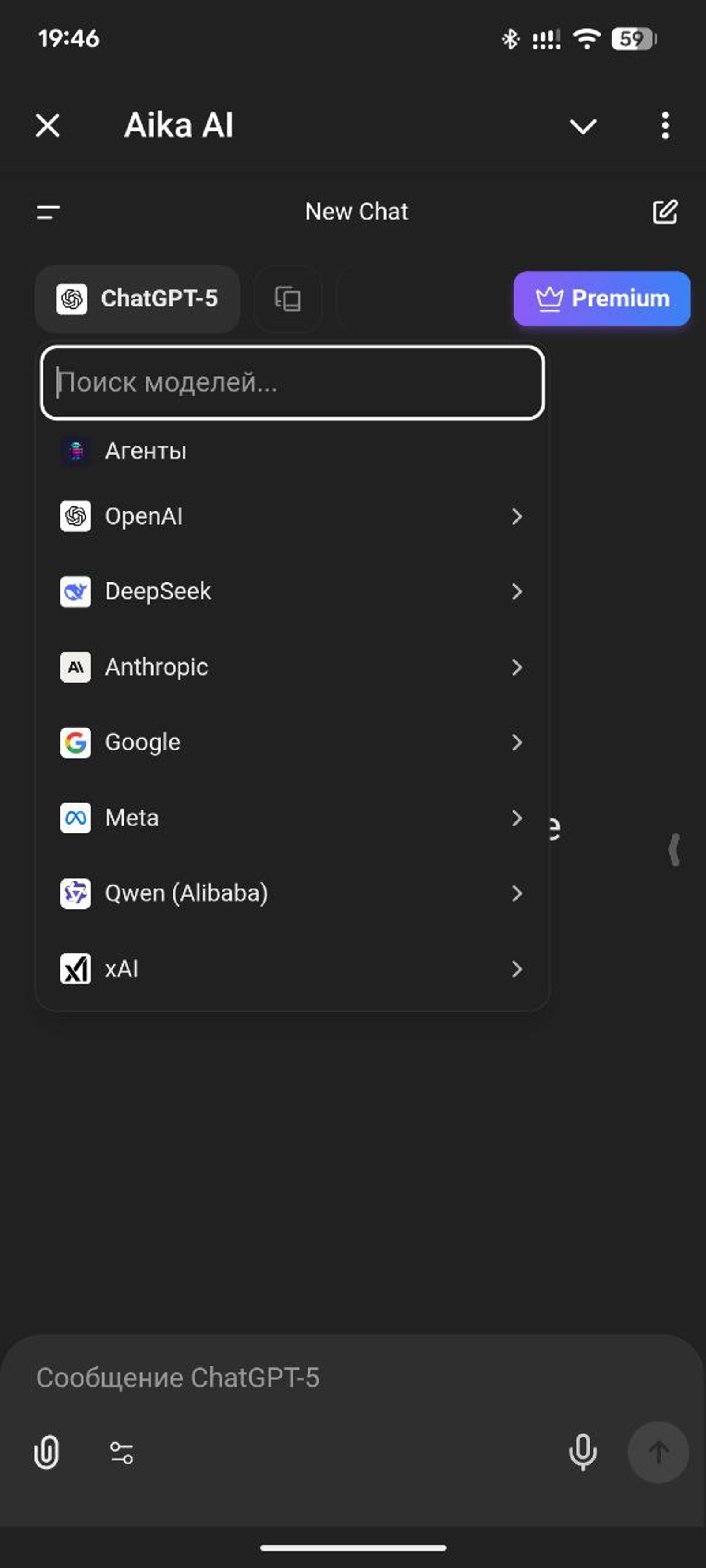Aika AI в Телеграм Скриншот 1