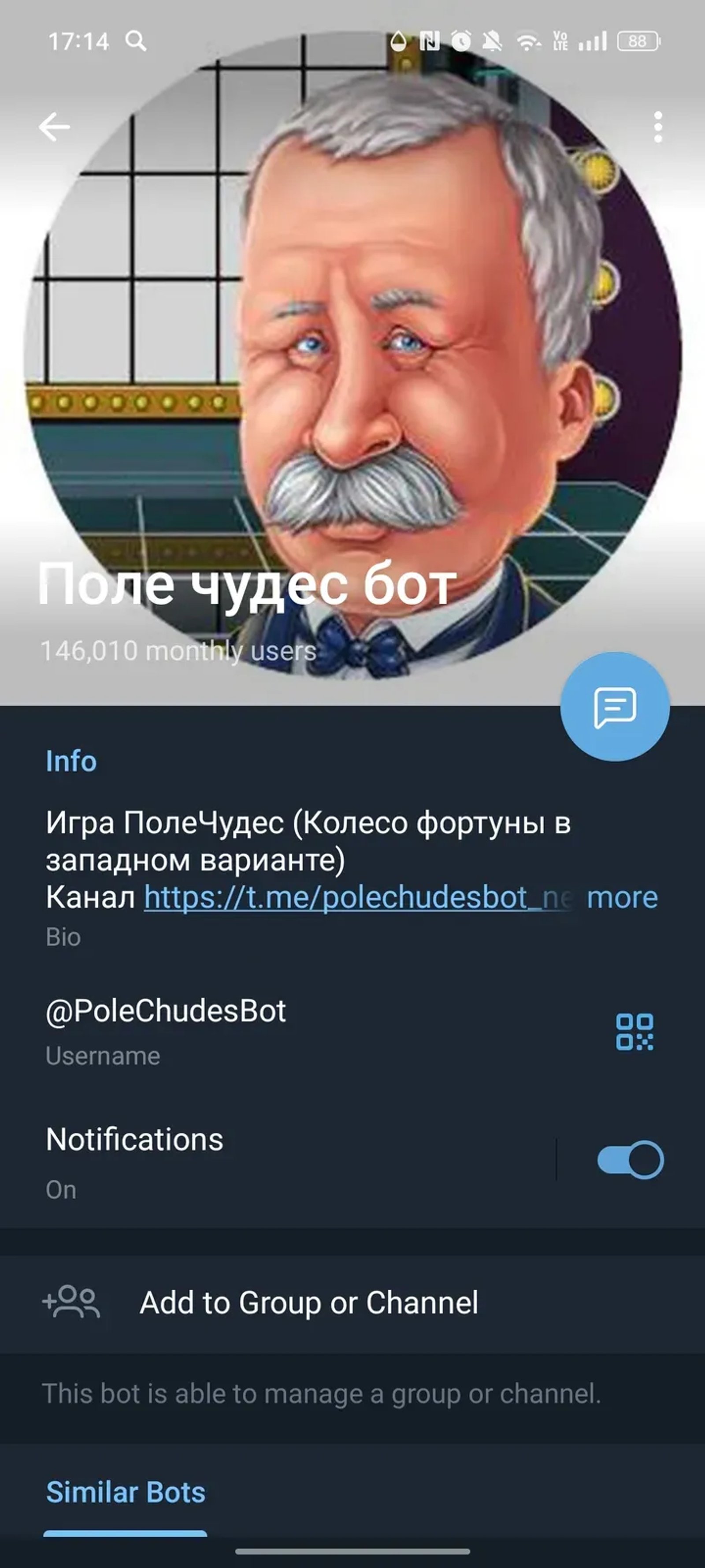 Поле чудес бот в Телеграм — скриншот 4