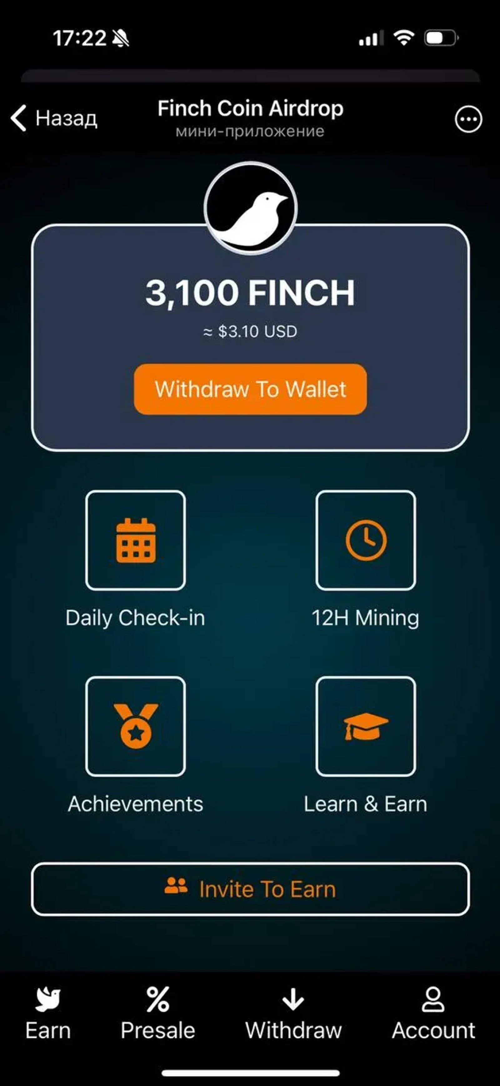 Uniramp в Телеграм — скриншот 6