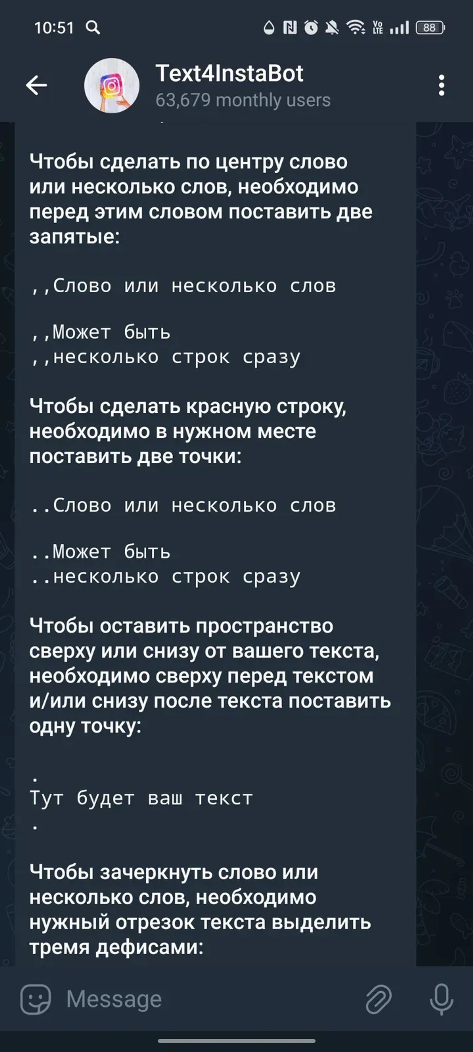 Text4InstaBot в Телеграм — скриншот 3