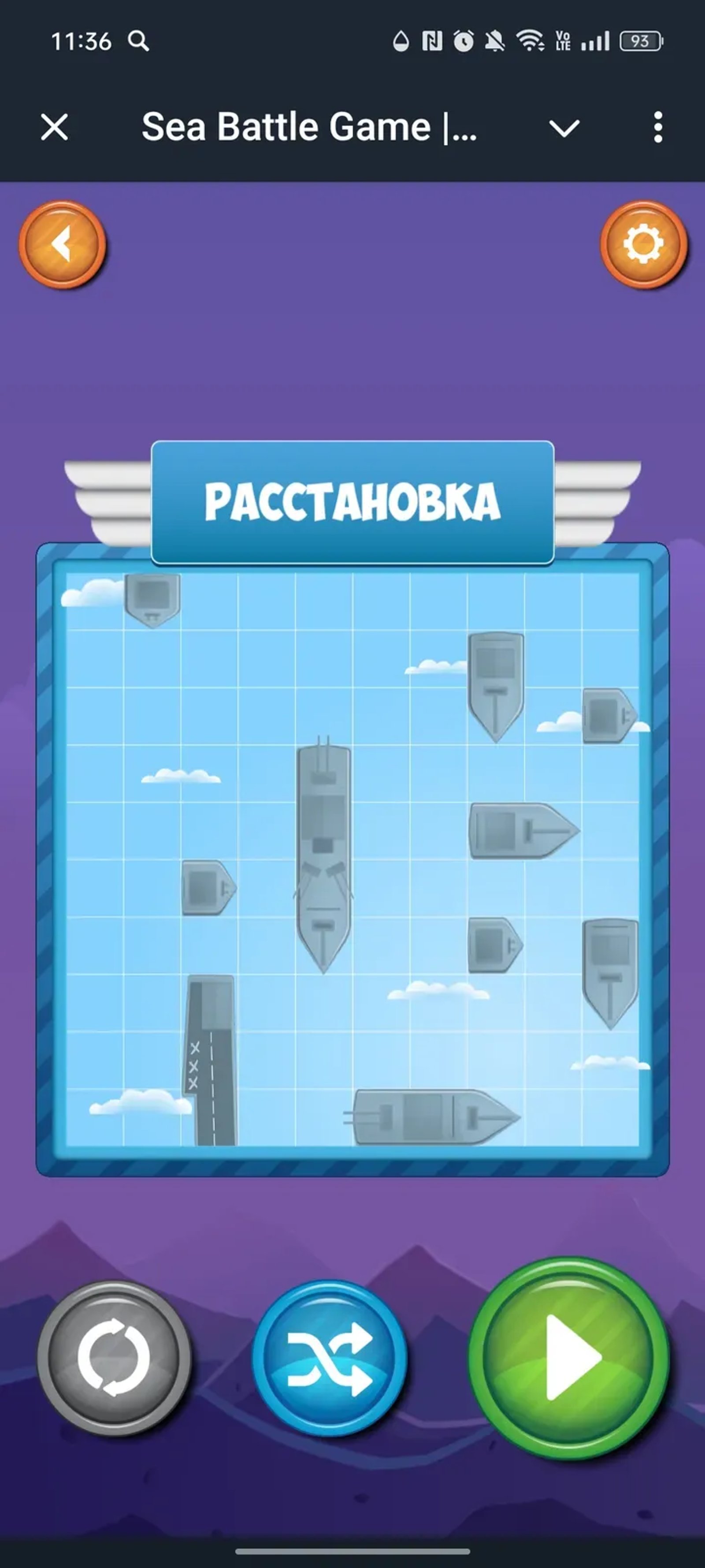 Sea Battle Game | Морской бой в Телеграм — скриншот 2
