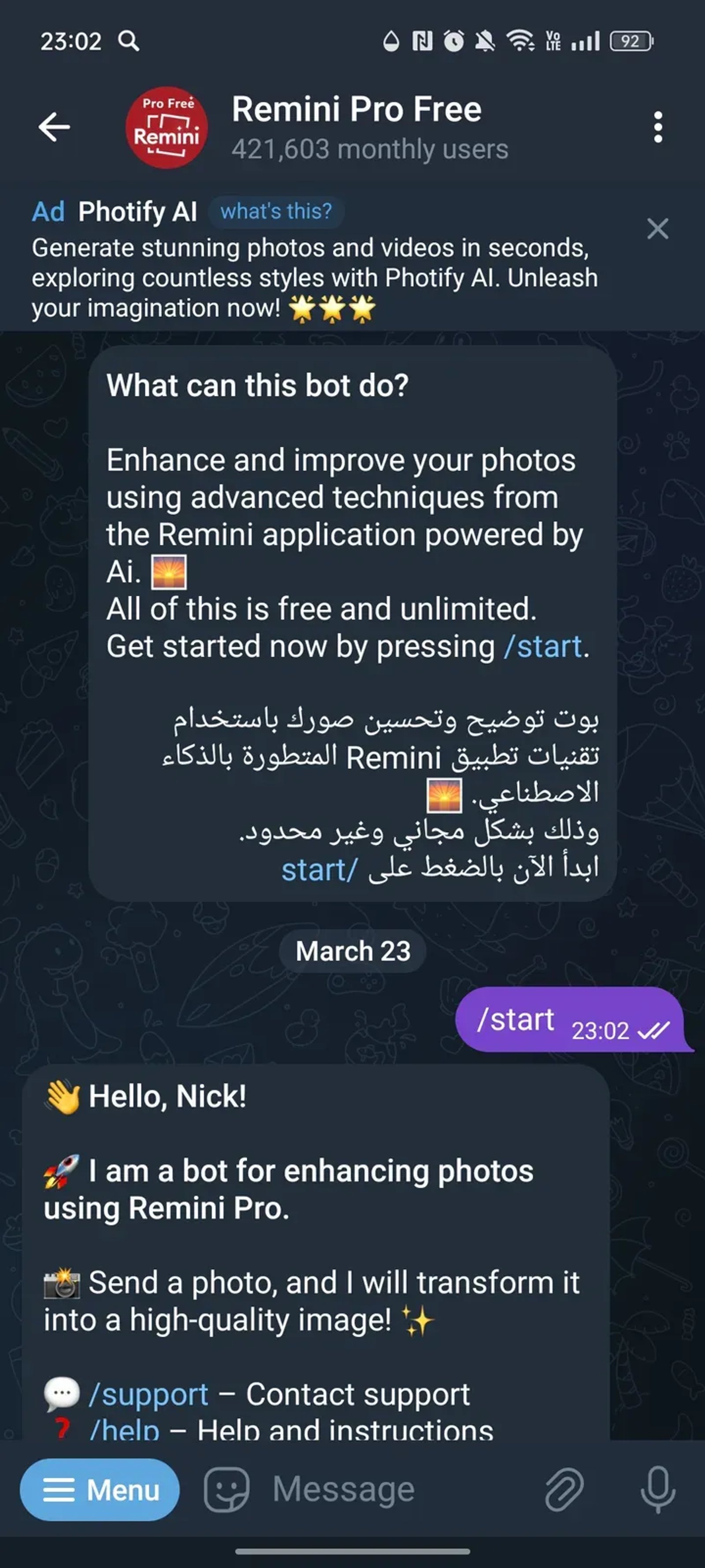 Remini Pro Free в Телеграм — скриншот 1