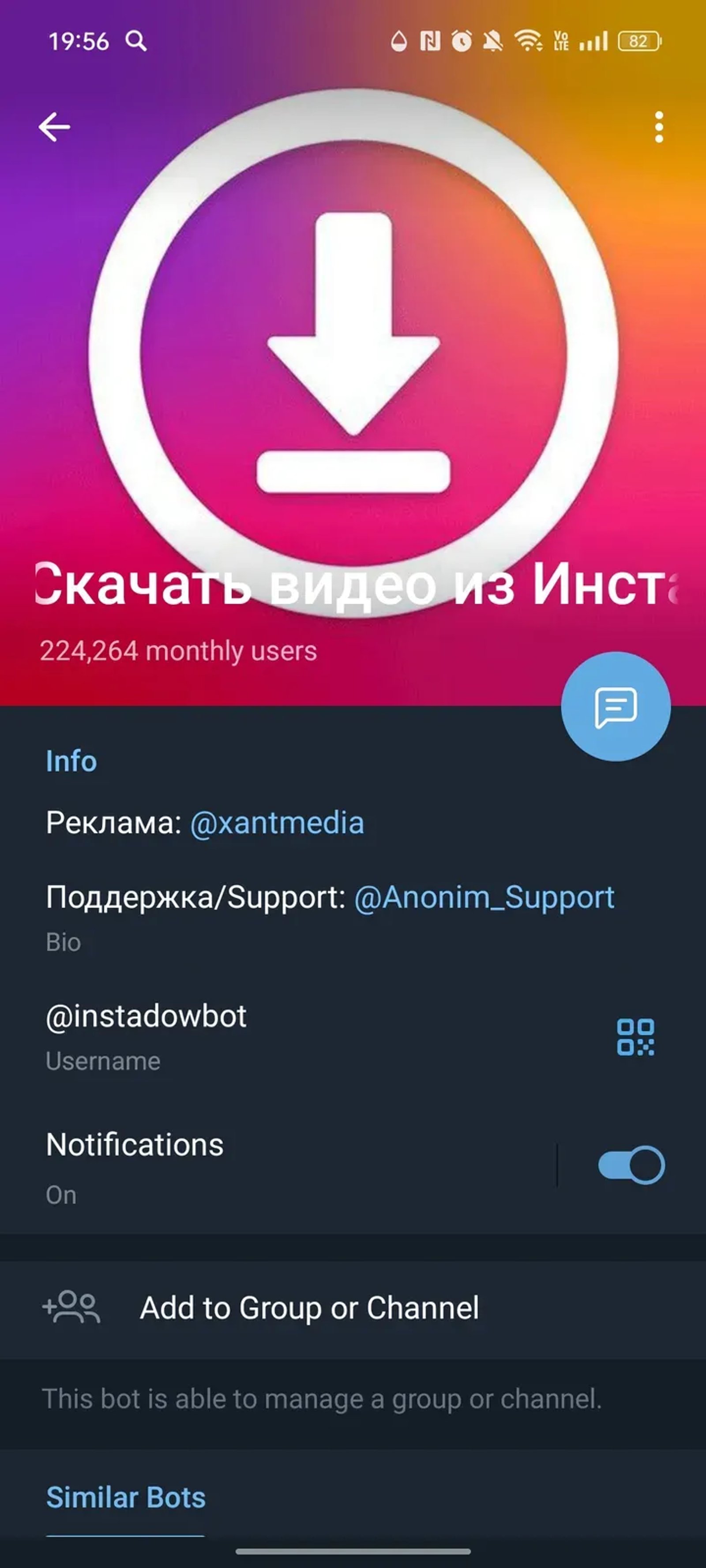 Скачать видео из Инстаграма, YouTube в Телеграм — скриншот 4