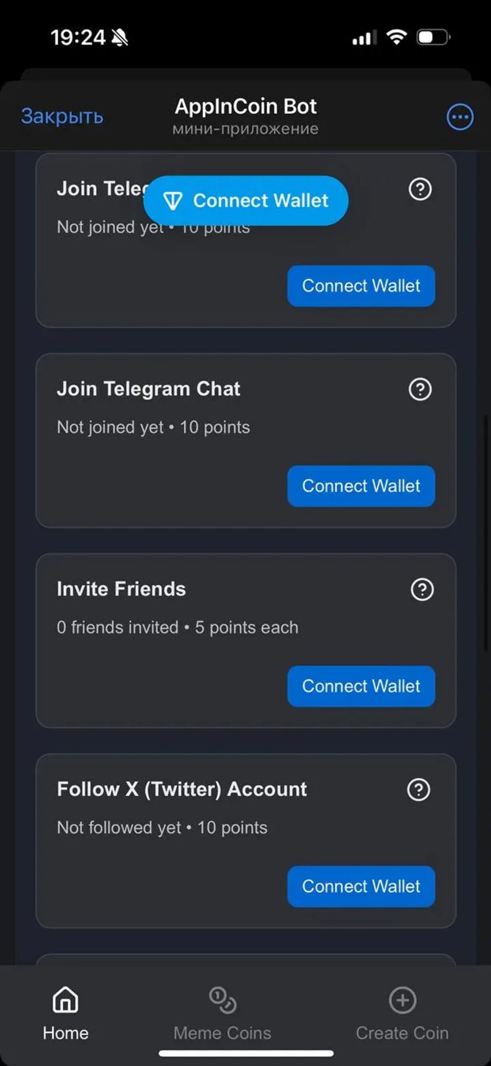 AppInCoin Bot в Телеграм — скриншот 4