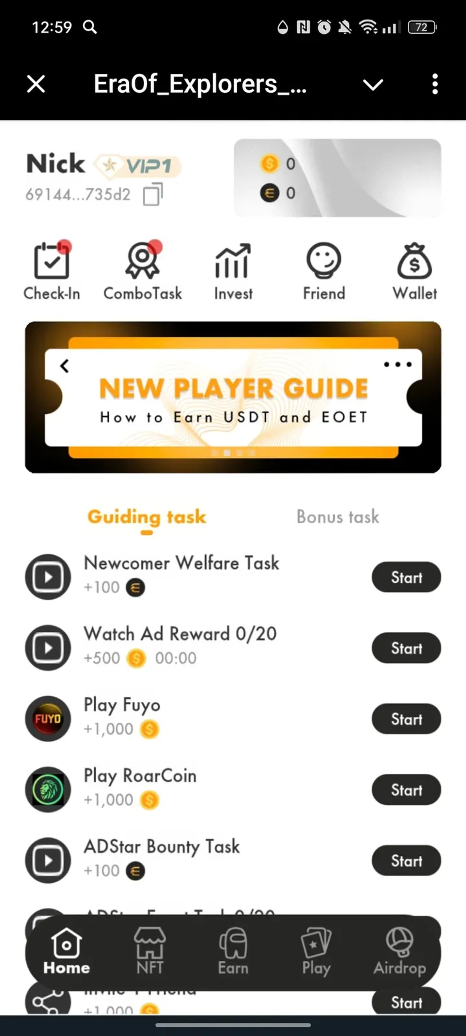 EraOf_Explorers_bot в Телеграм — скриншот 3