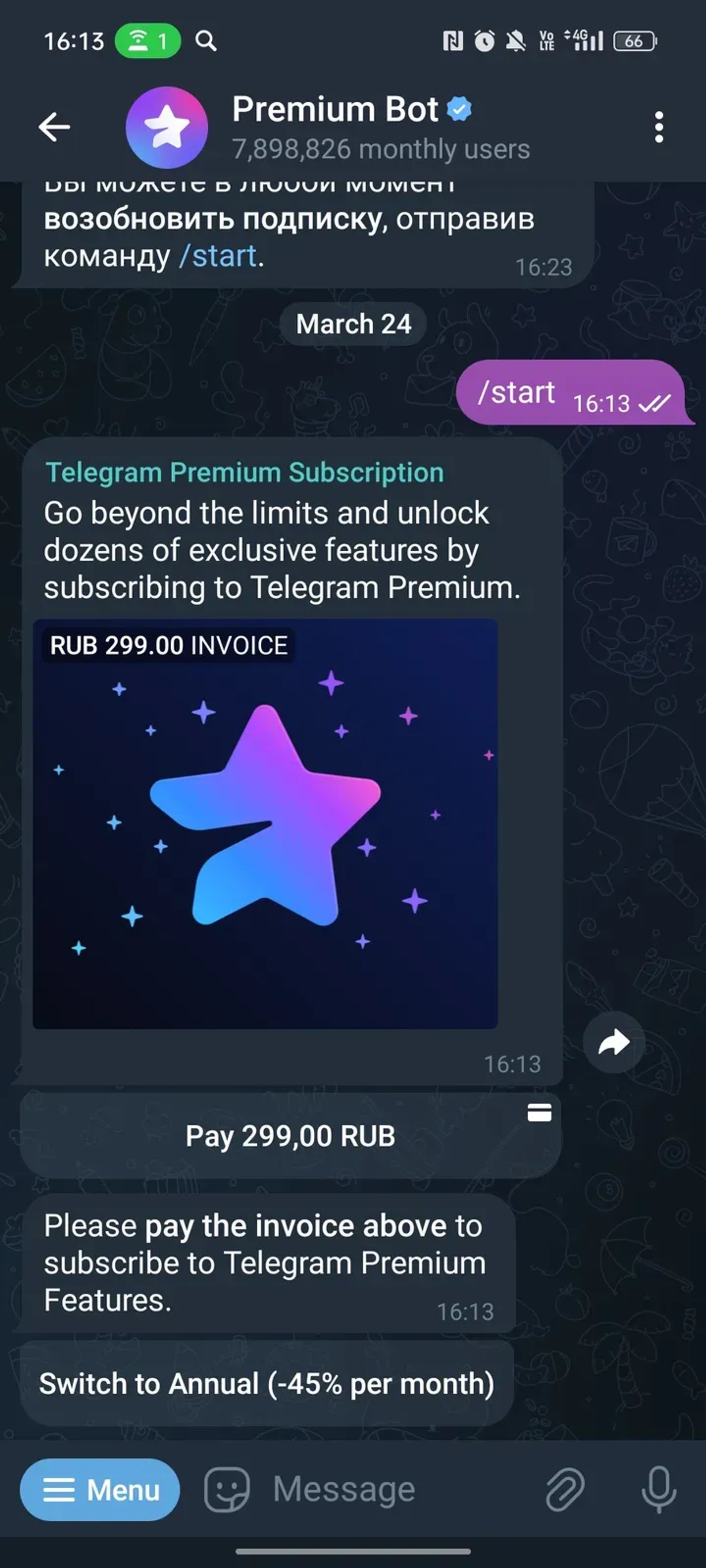 Premium Bot в Телеграм — скриншот 1