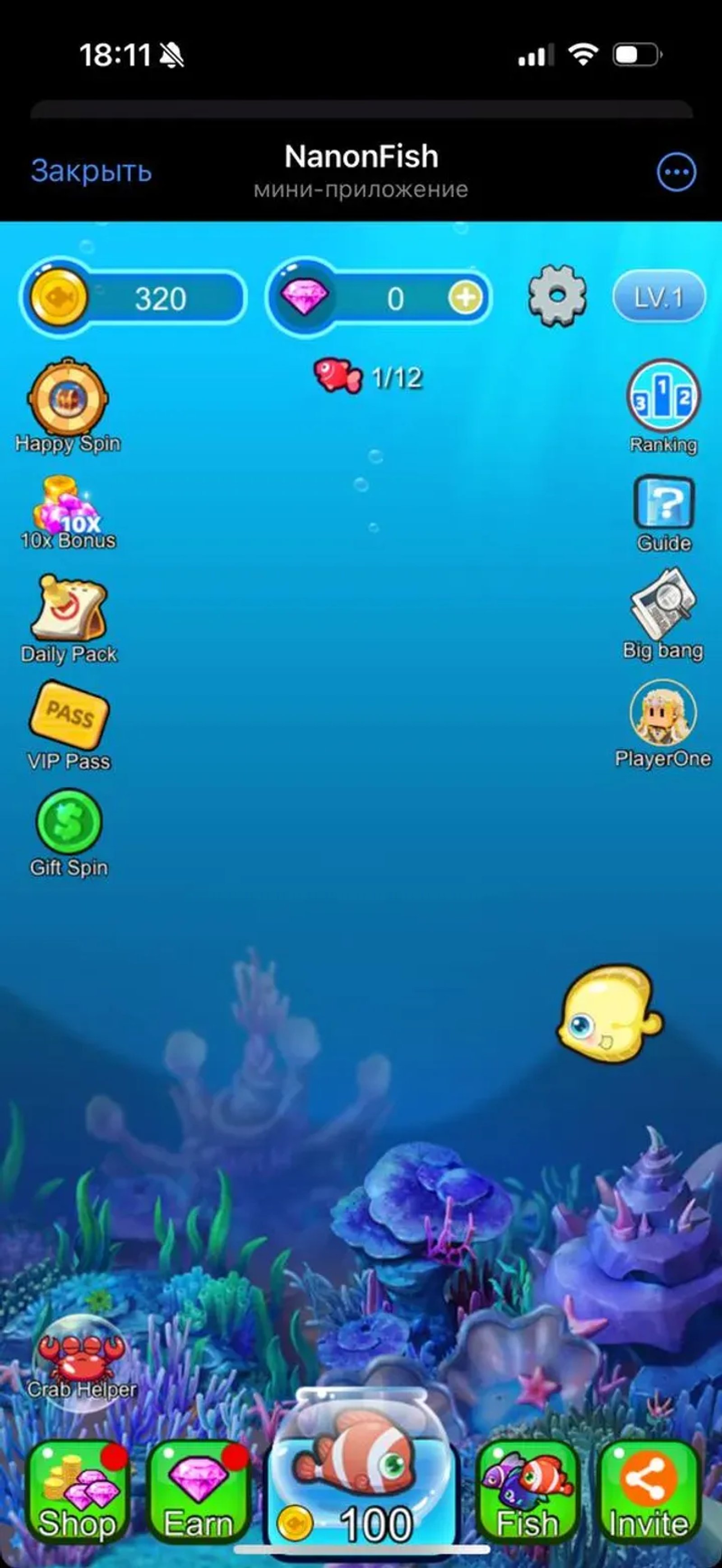 NanonFish в Телеграм — скриншот 3