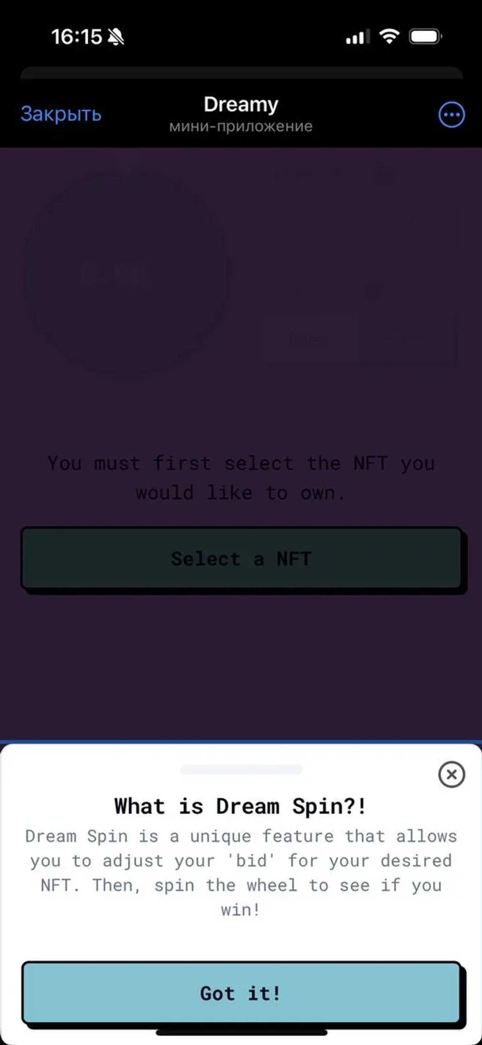 Dreamy Telegram Screenshot 1
