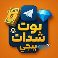 بوت شدات id 💸 Logo Telegram