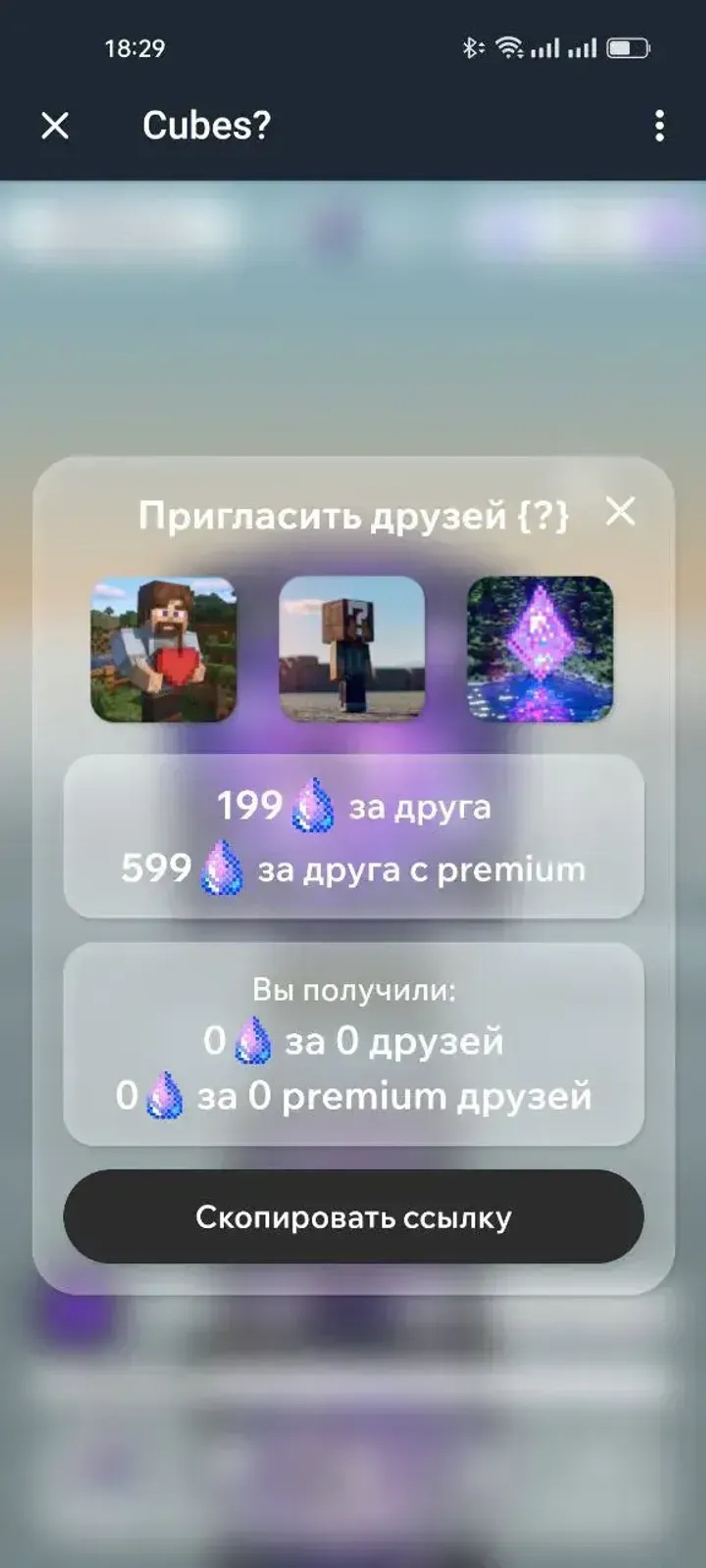 Cubes? в Телеграм — скриншот 3