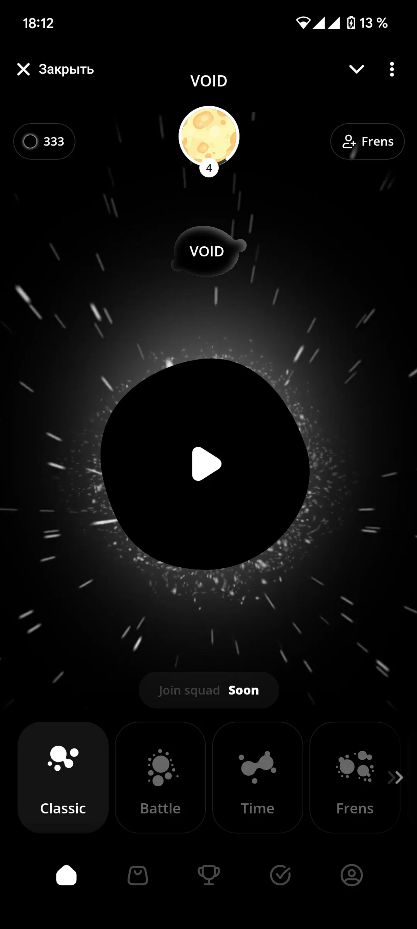 VOID Beta Telegram