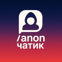 ‎/anon чатик 🖤 кринжуй, знакомься Logo Telegram