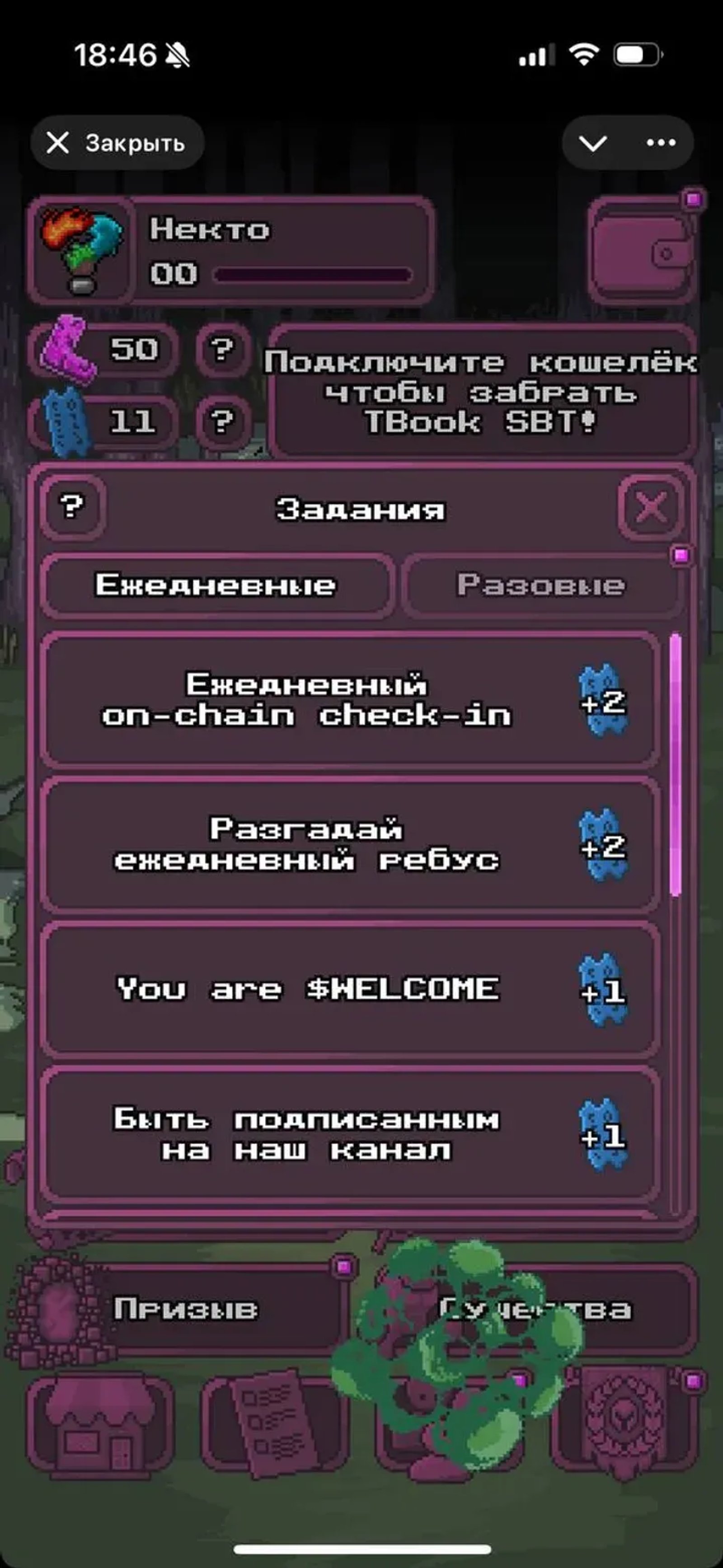 Tonmons Bot - Alpha в Телеграм — скриншот 3