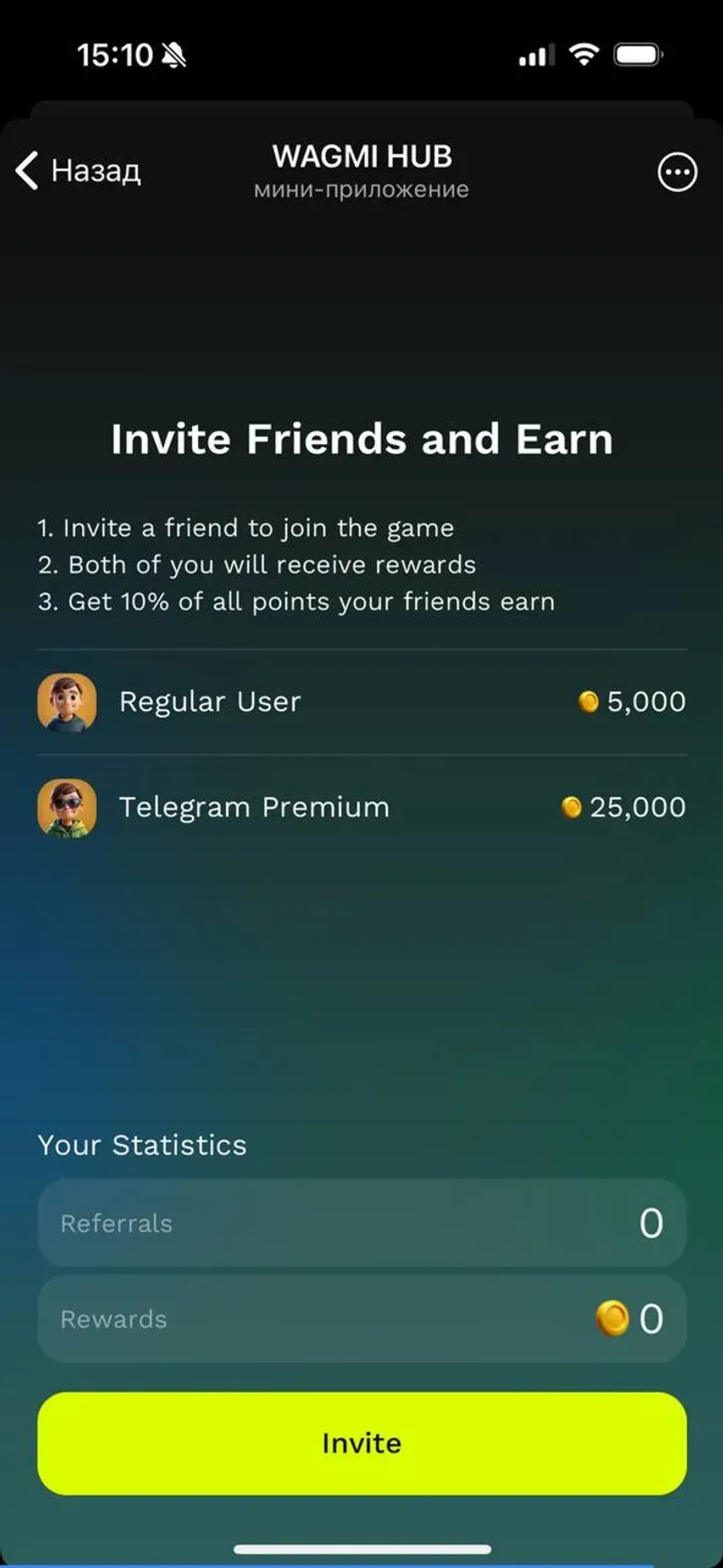 WAGMI HUB в Телеграм — скриншот 3