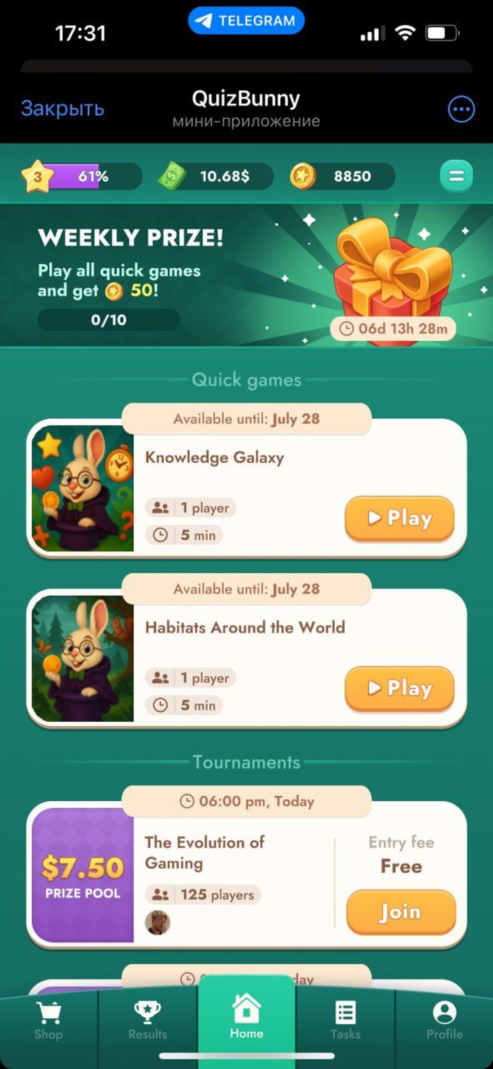 QuizBunny Telegram Screenshot 1