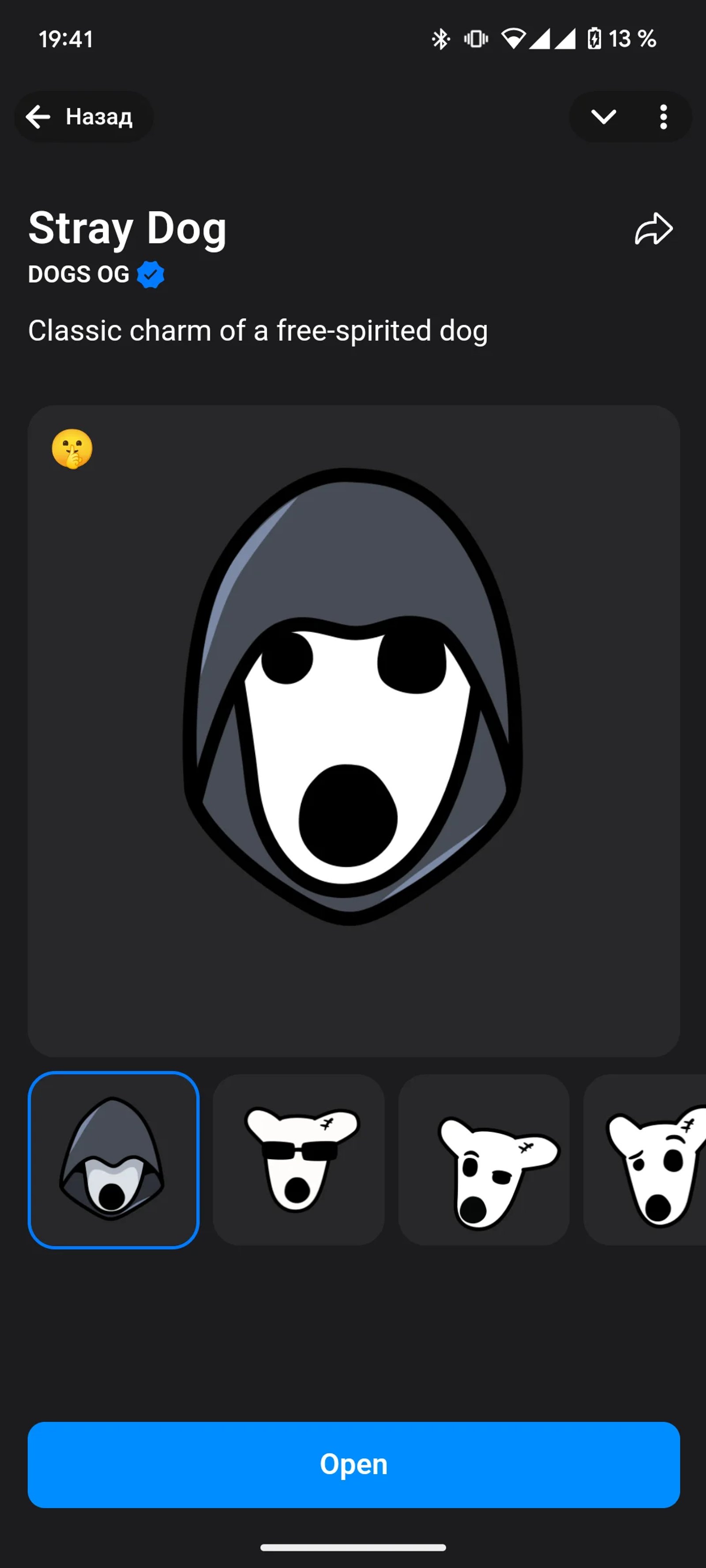 Sticker Store Telegram Стикер