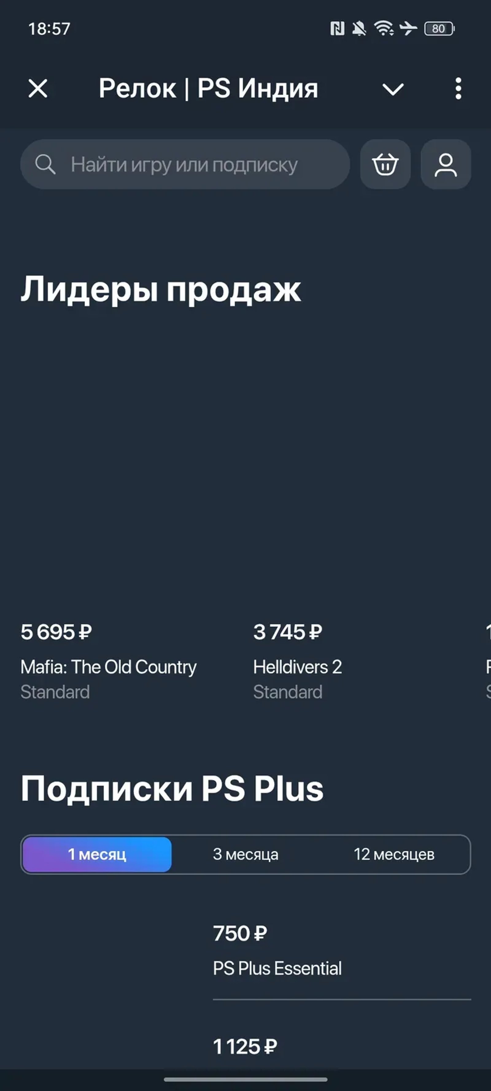 indiaps_bot Telegram Screenshot 1