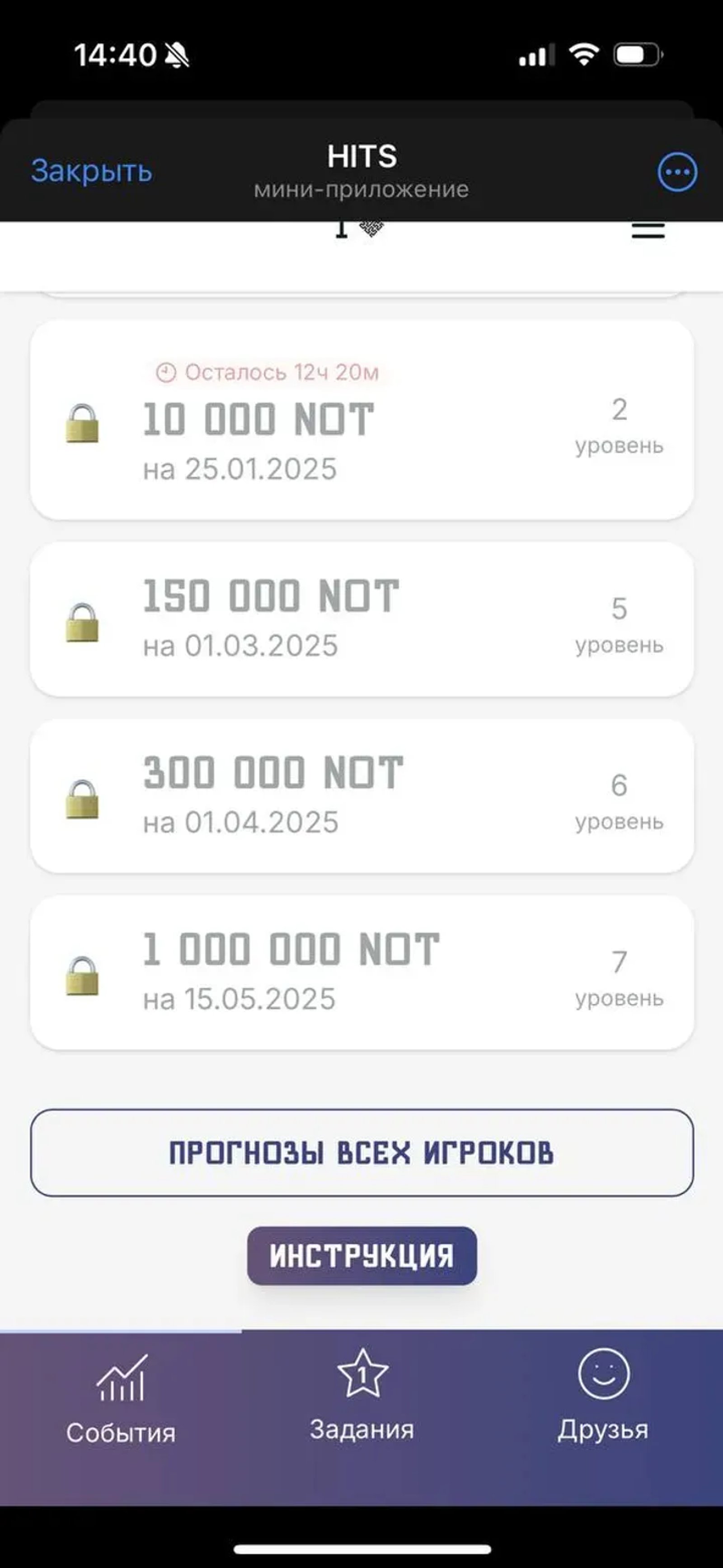 HITS Telegram Screenshot 4