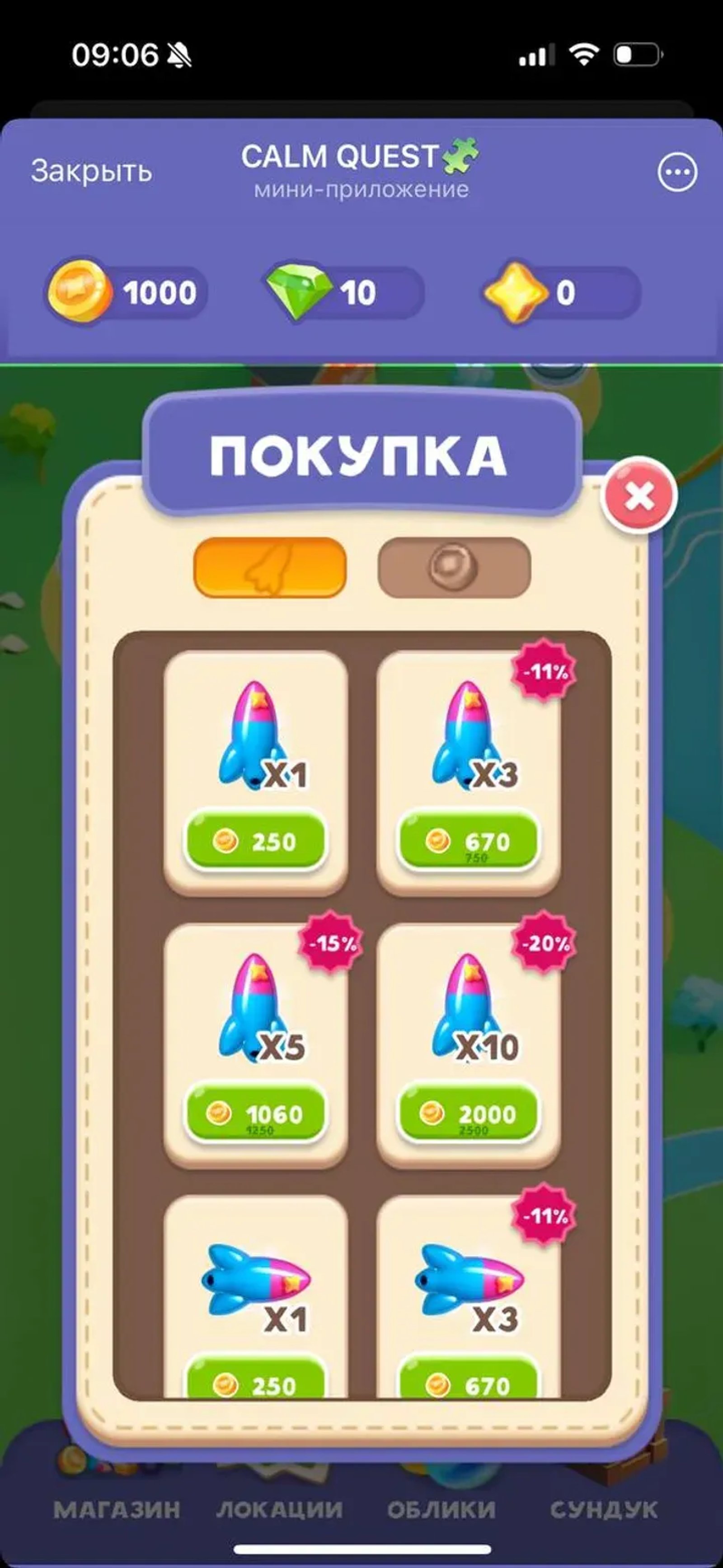 CALM QUEST🧩 в Телеграм — скриншот 2