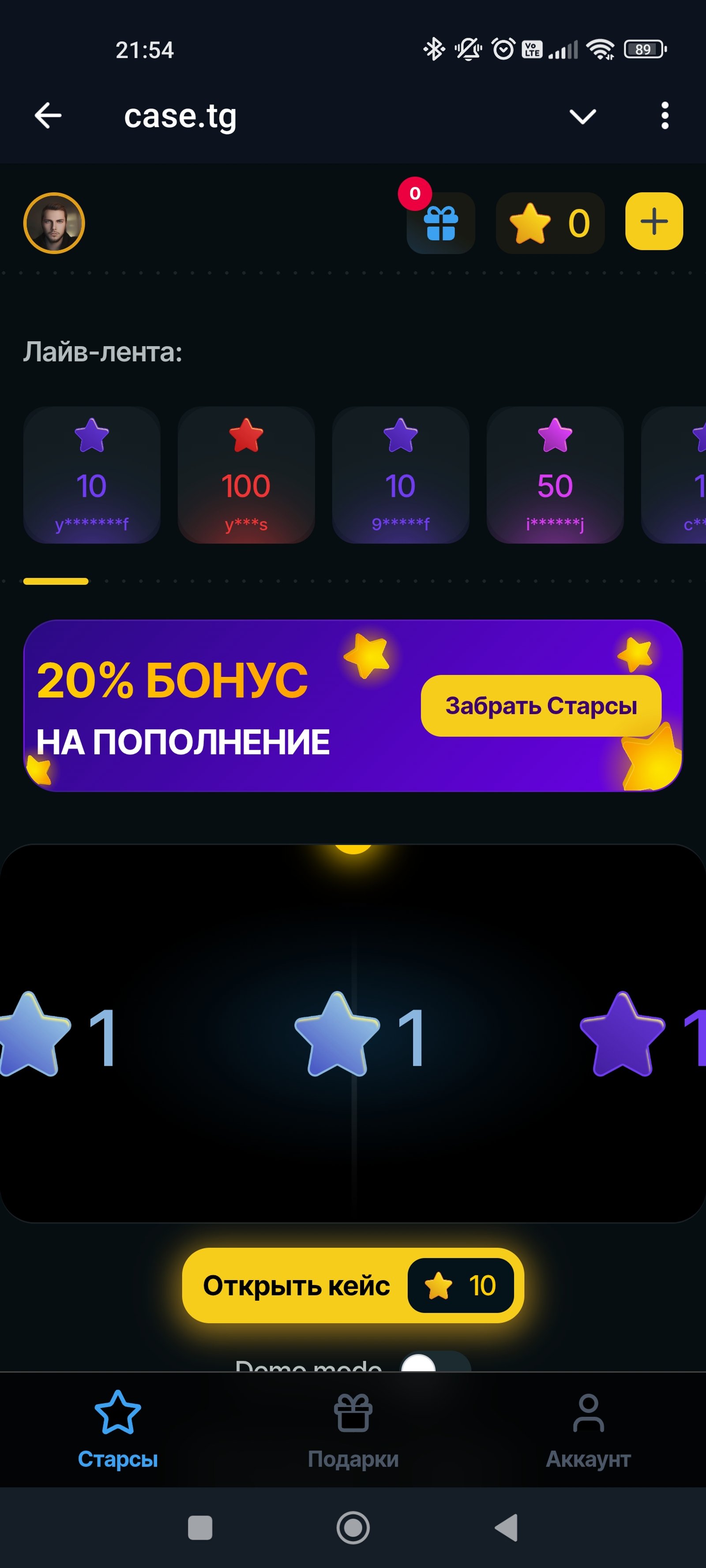 Case.TG Бонус