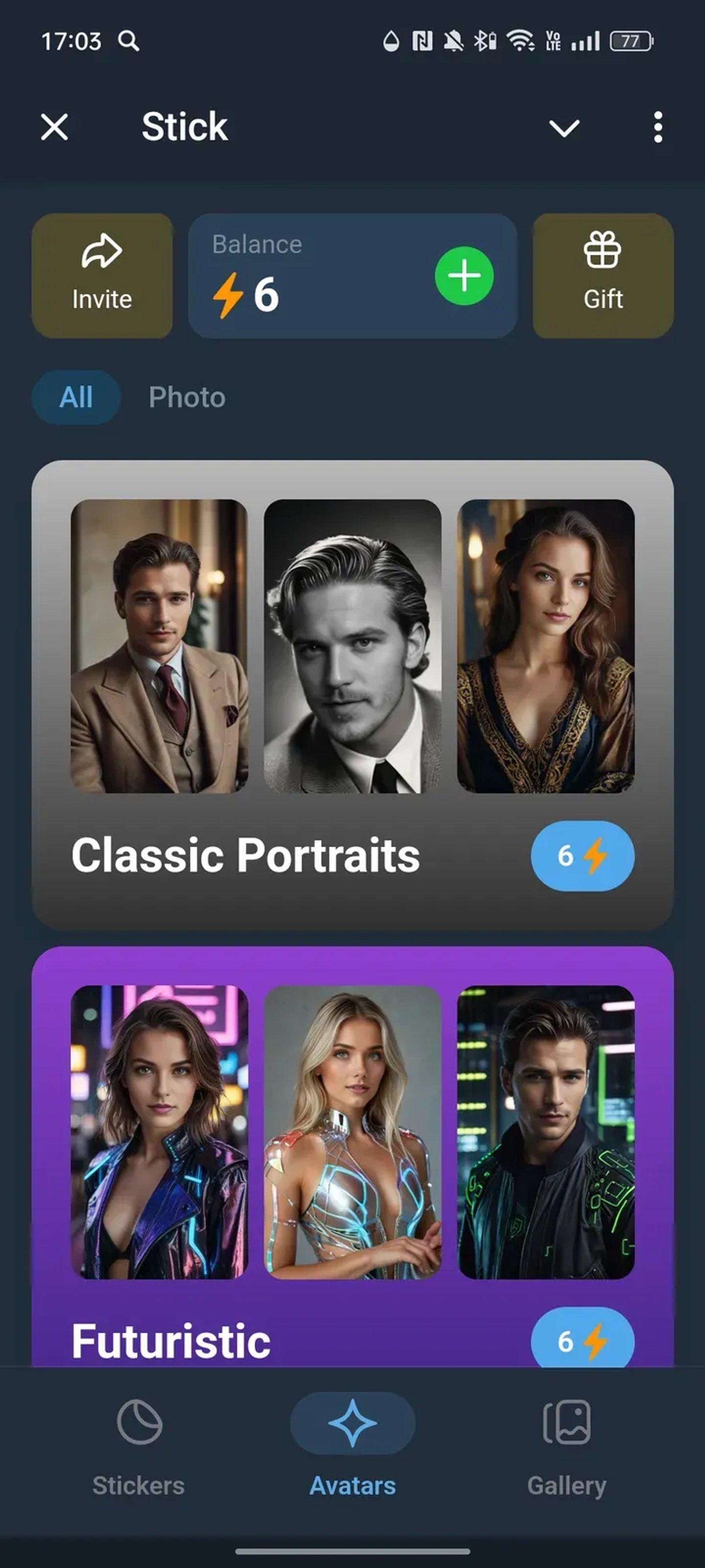 Stick в Телеграм — скриншот 2