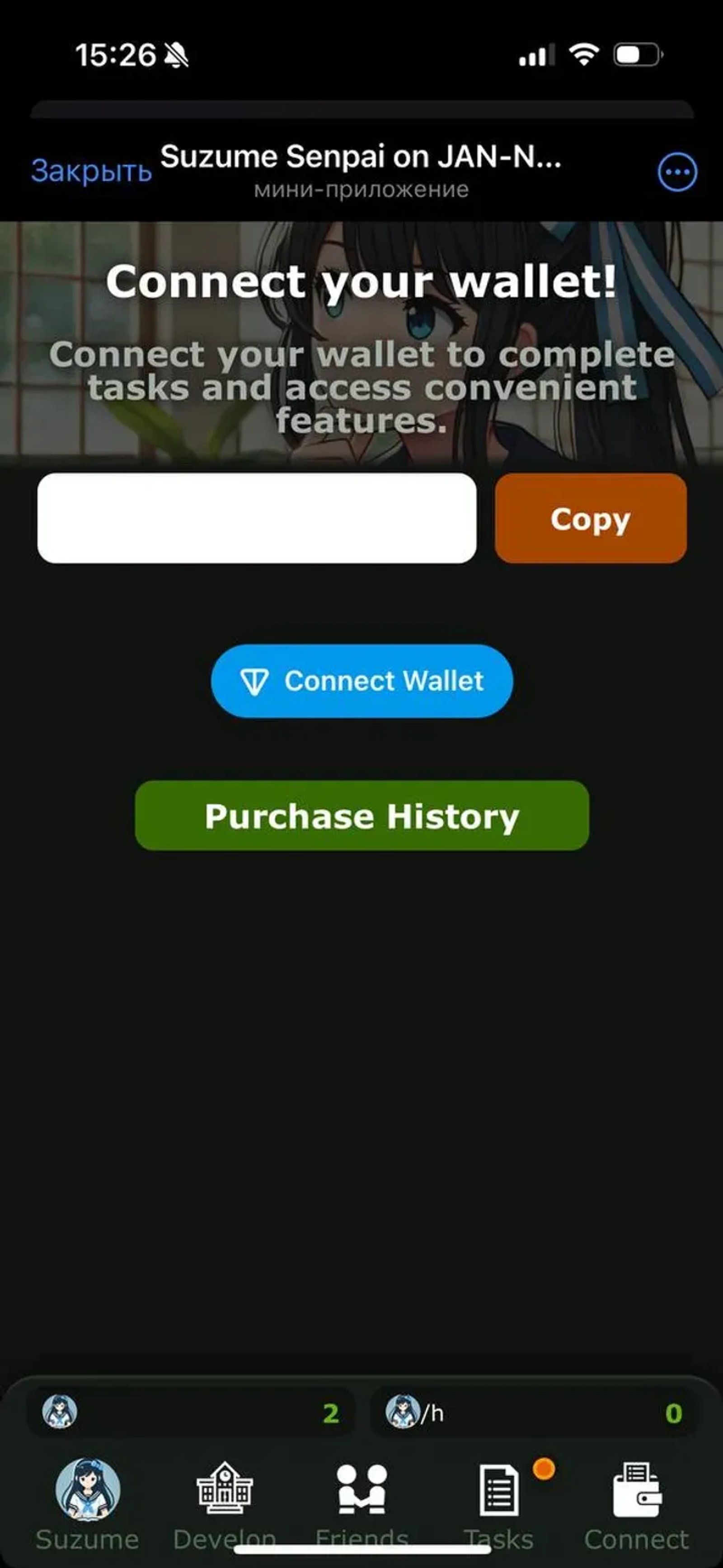 Suzume Senpai on JAN-Navi в Телеграм — скриншот 1