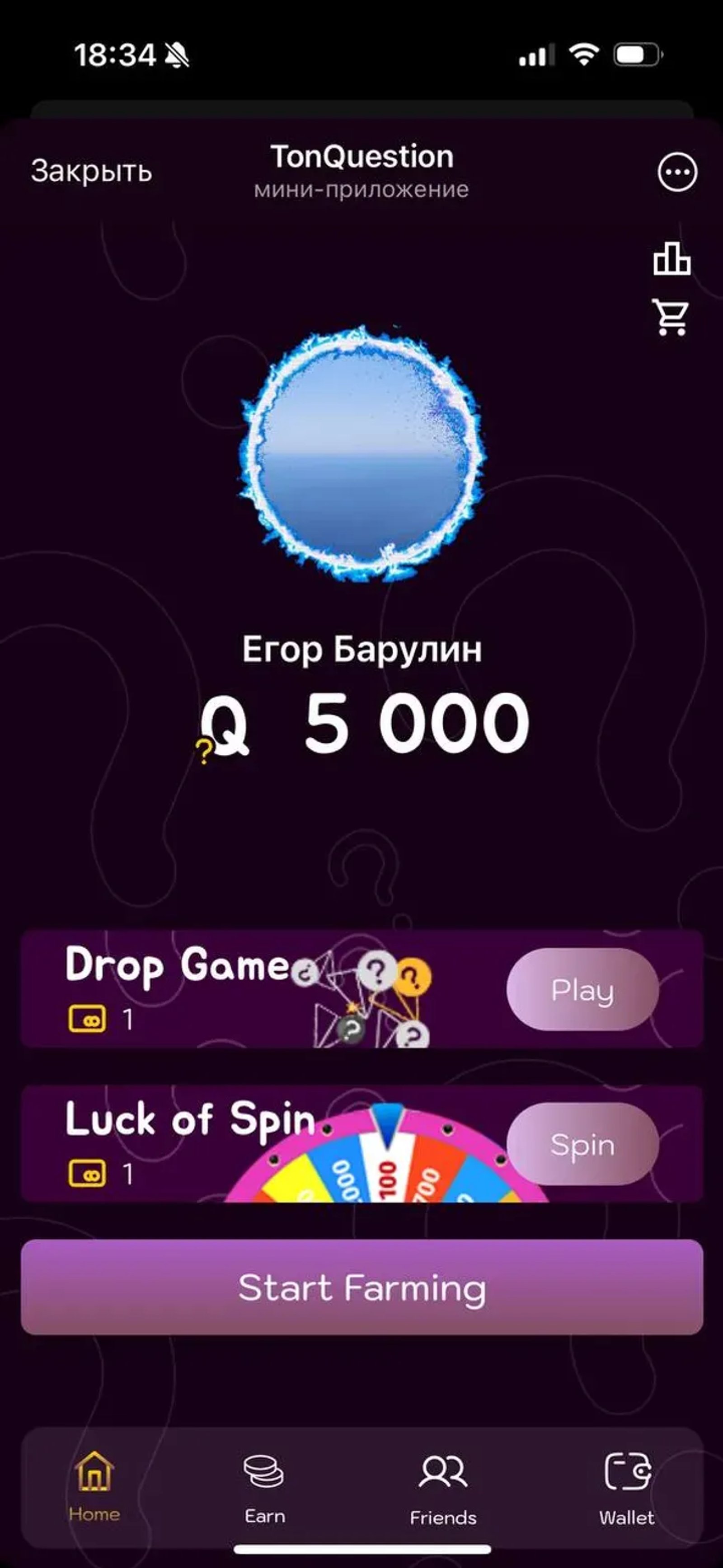 TonQuestion в Телеграм — скриншот 2