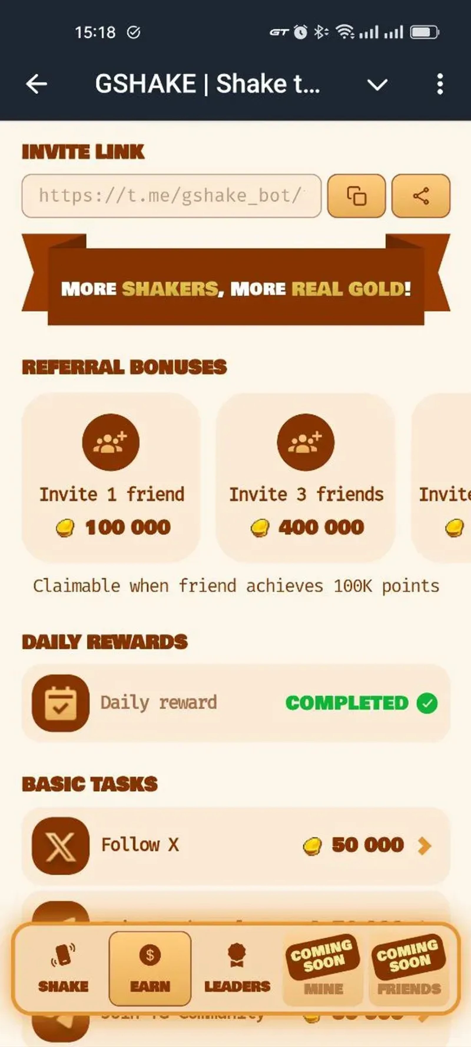 GSHAKE | Shake to Earn в Телеграм — скриншот 6