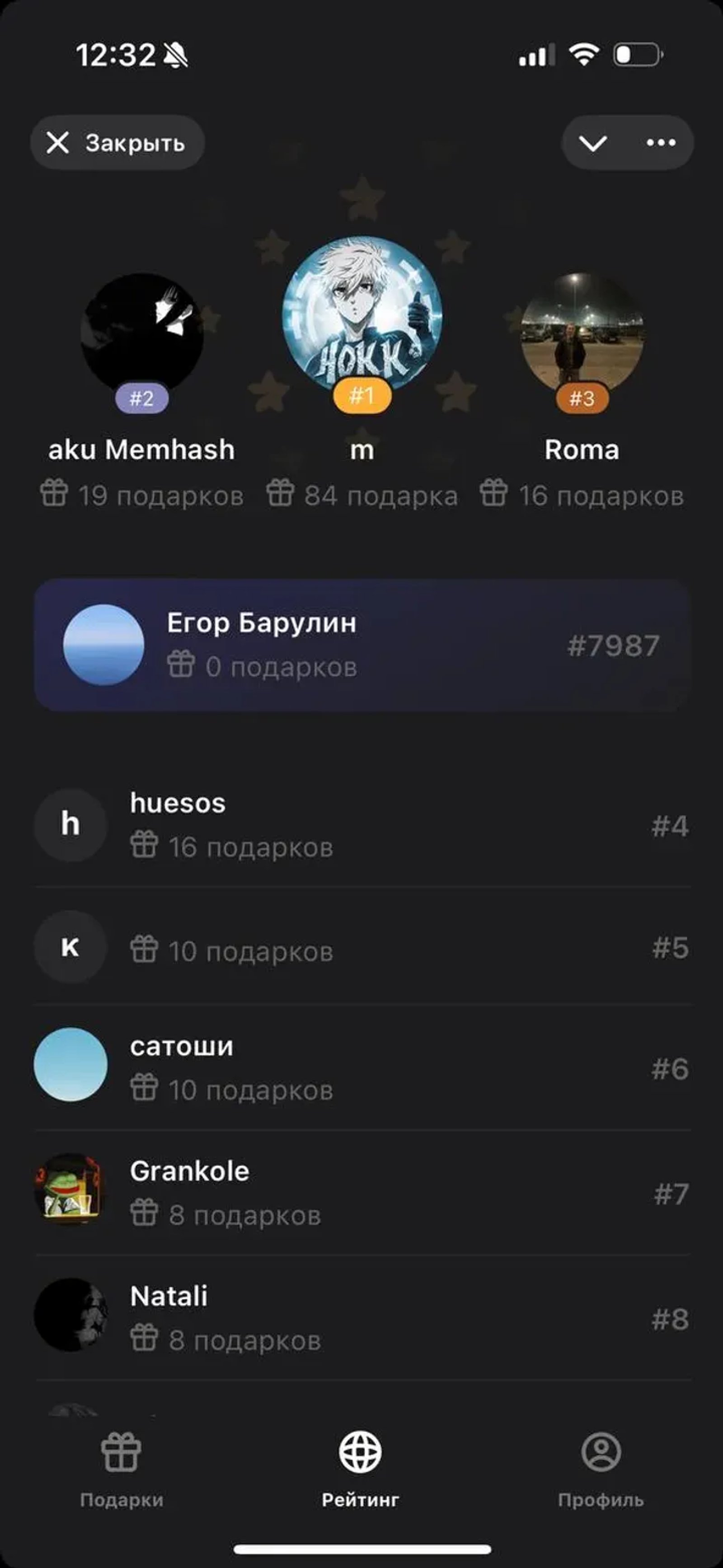 Memgift в Телеграм — скриншот 4
