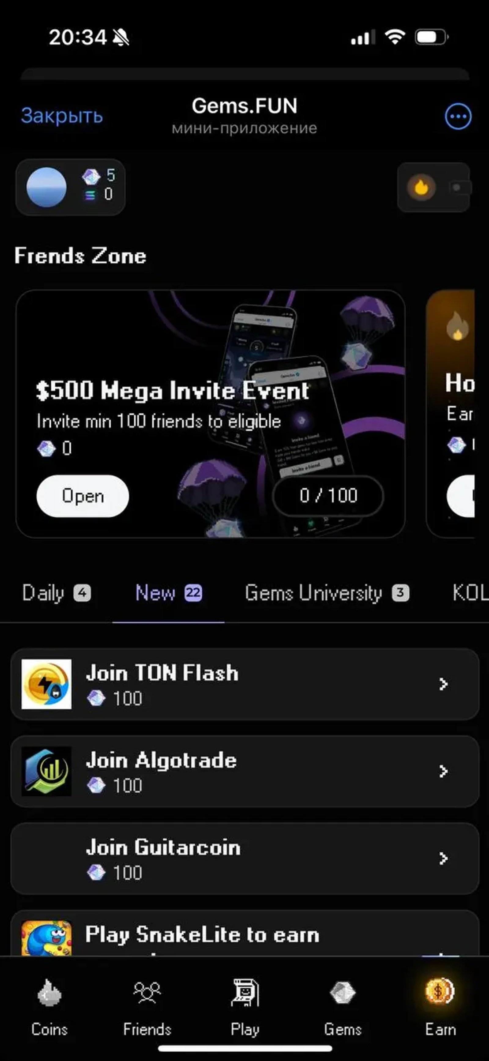 Gems.FUN Telegram Screenshot 2