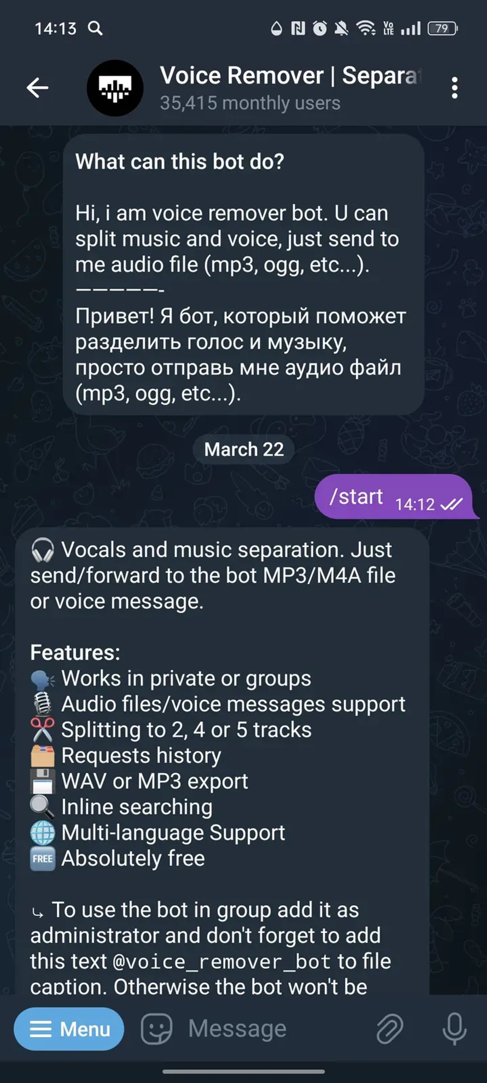 Voice Remover | Separate vocals and music в Телеграм — скриншот 1