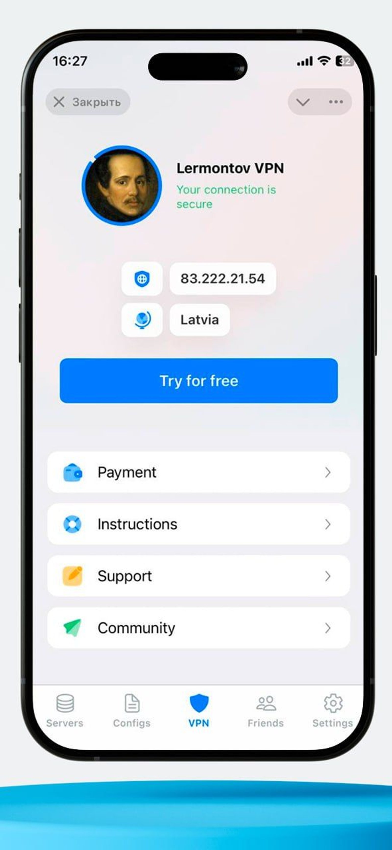 Lermontov VPN • WireGuard | OpenVPN | XRay | Fast Secure ВПН в Телеграм — скриншот 1