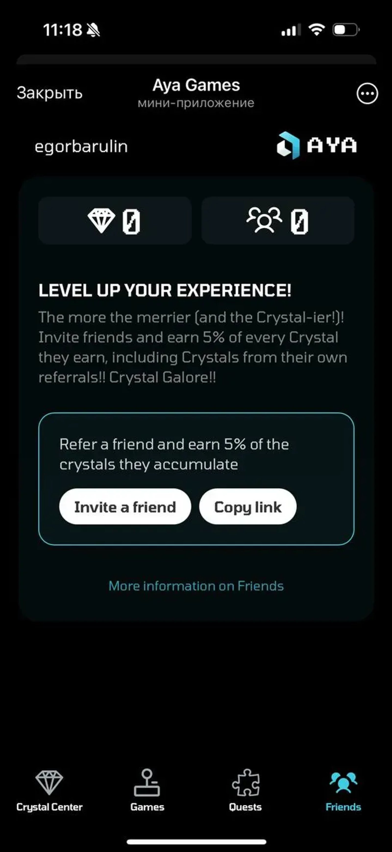 Aya Games в Телеграм — скриншот 2