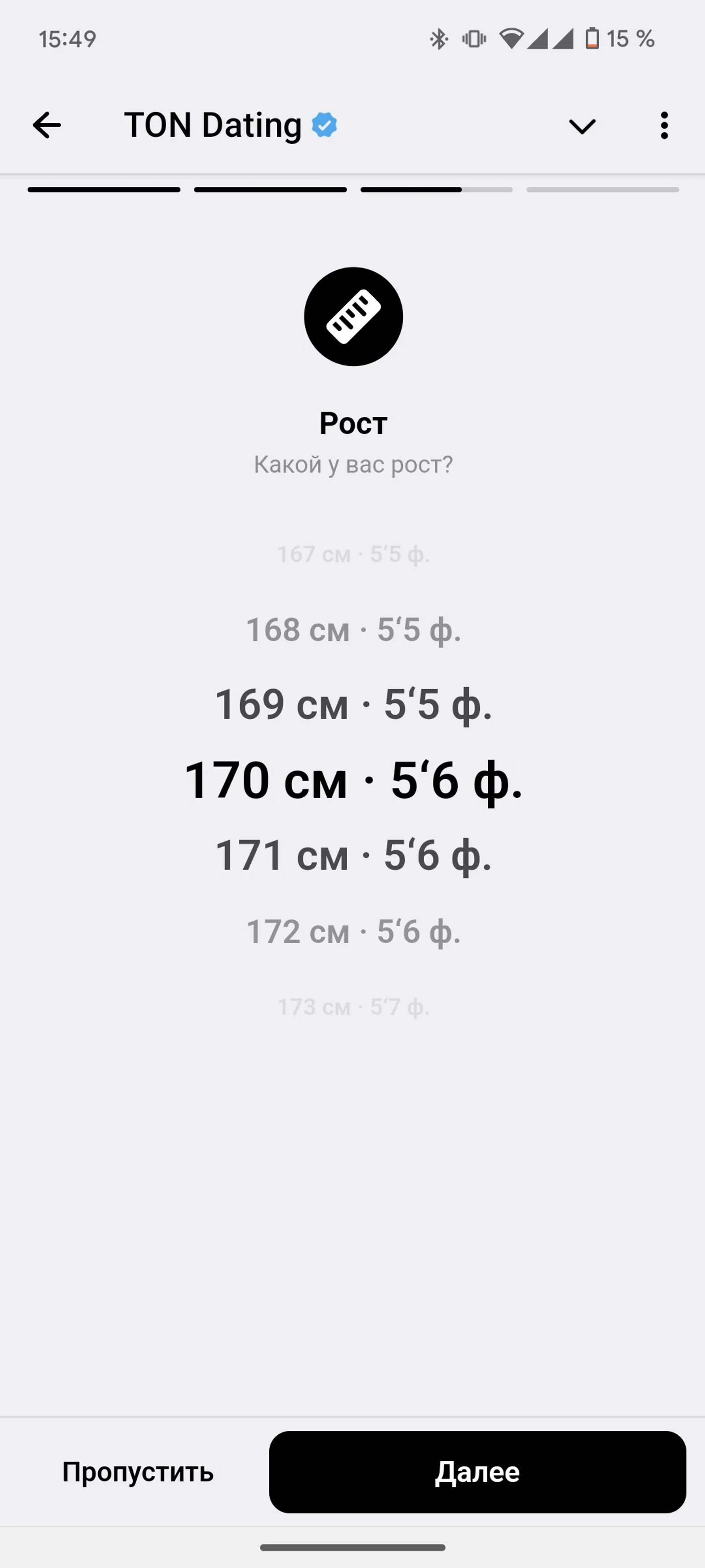 TON Dating Телеграм Рост